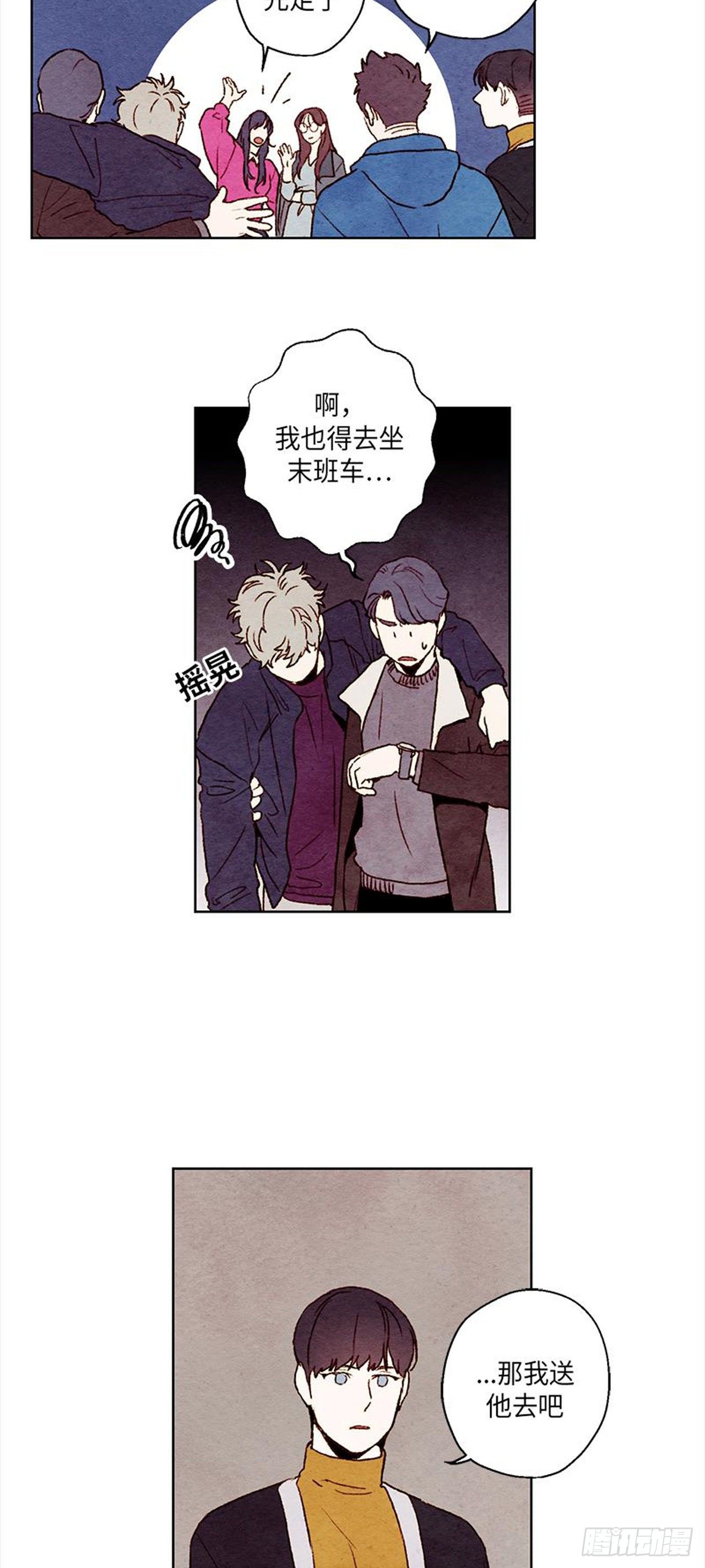 《哦！我的助手大人》漫画最新章节第15话免费下拉式在线观看章节第【22】张图片