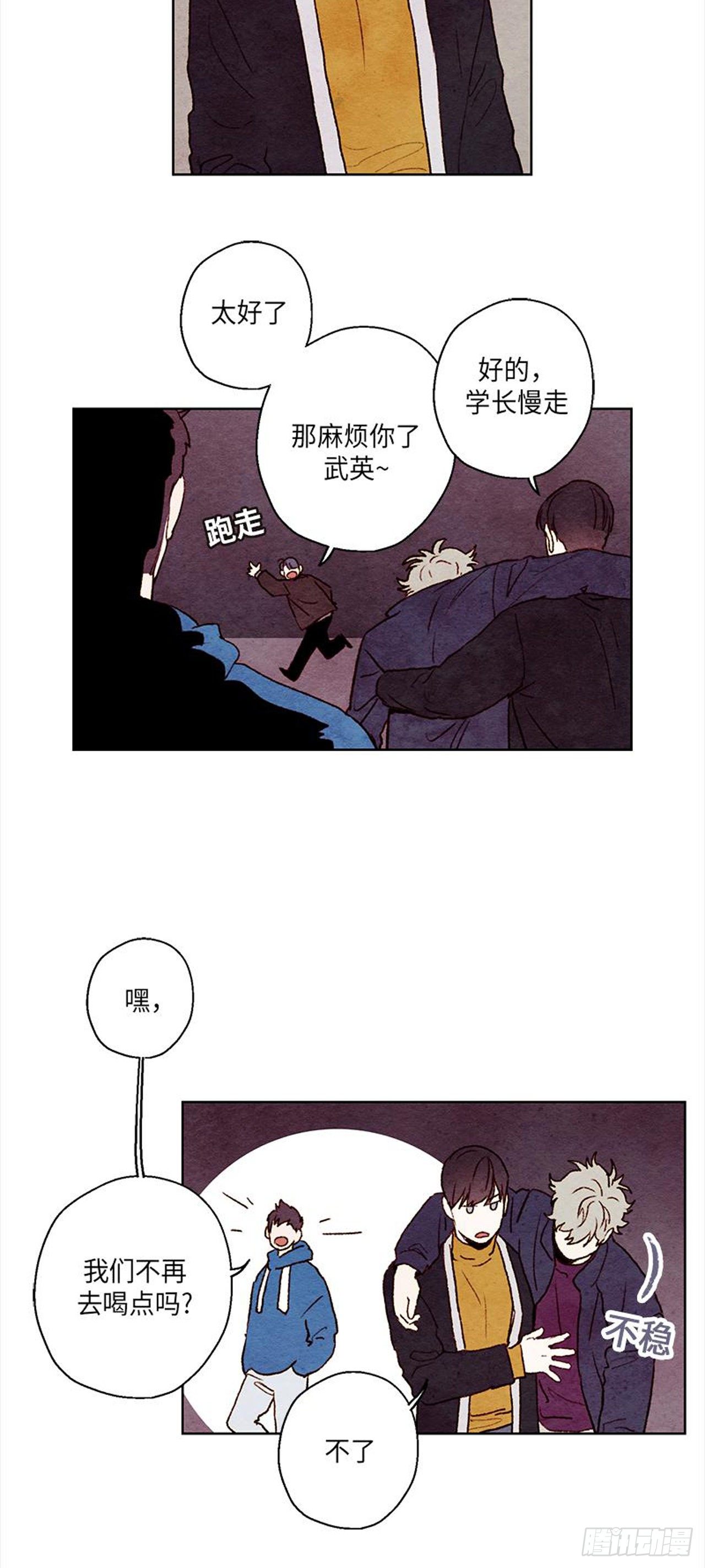 《哦！我的助手大人》漫画最新章节第15话免费下拉式在线观看章节第【23】张图片