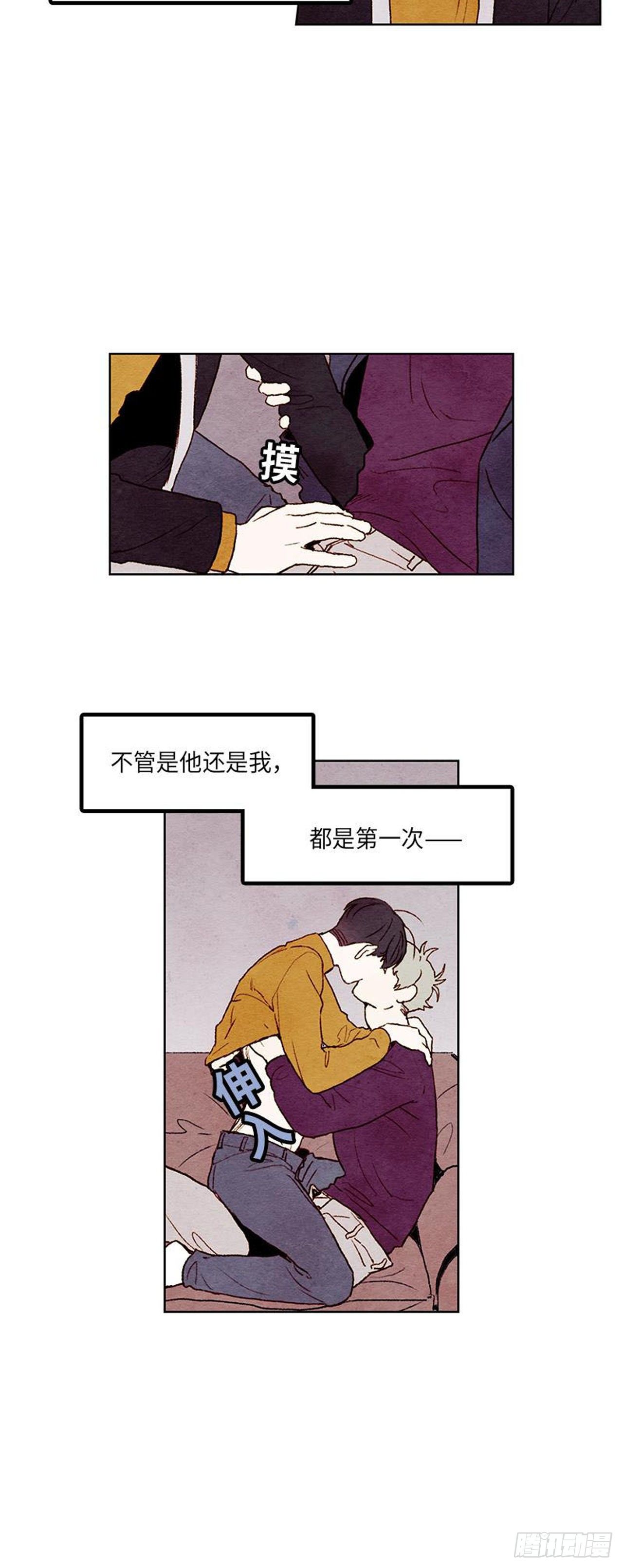 《哦！我的助手大人》漫画最新章节第15话免费下拉式在线观看章节第【28】张图片