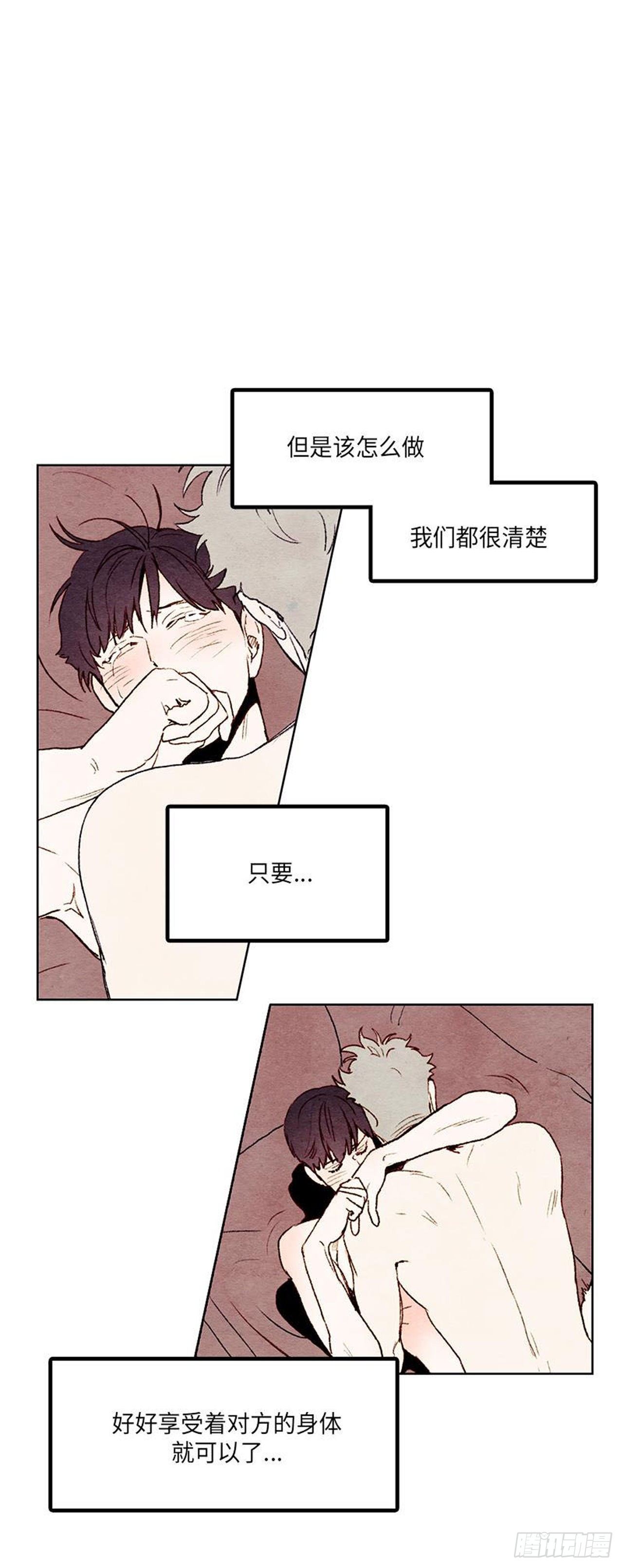 《哦！我的助手大人》漫画最新章节第15话免费下拉式在线观看章节第【29】张图片