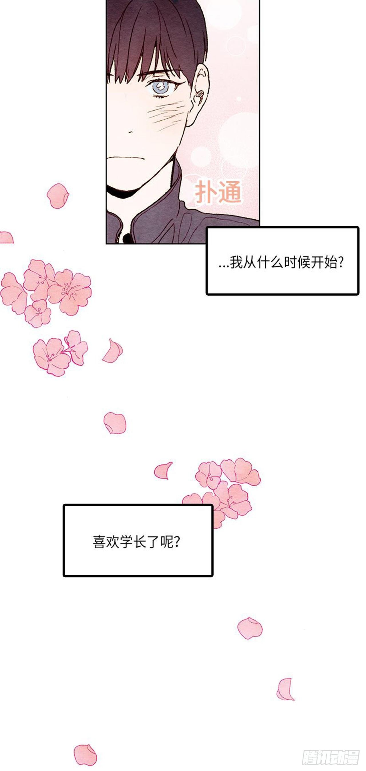 《哦！我的助手大人》漫画最新章节第15话免费下拉式在线观看章节第【4】张图片