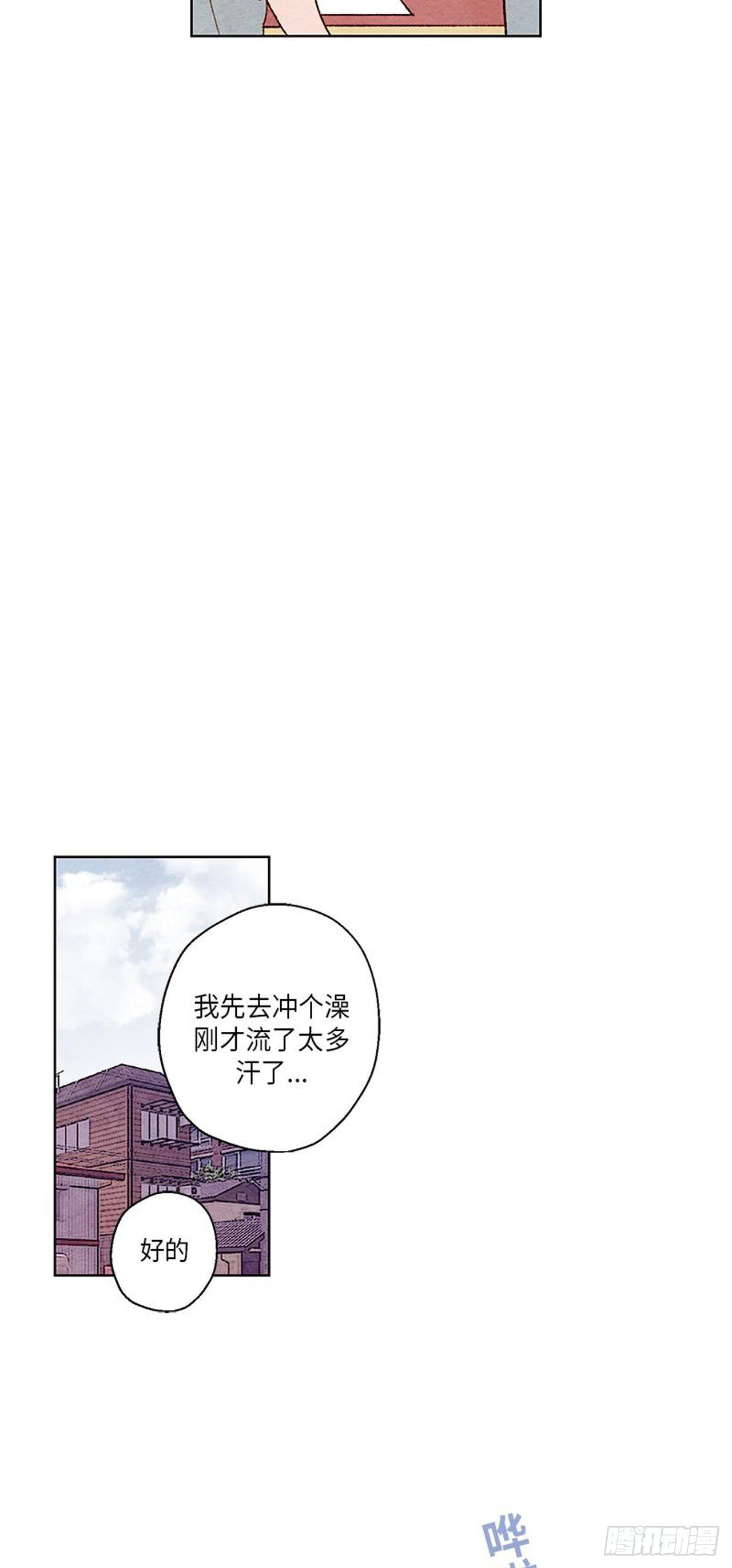 《哦！我的助手大人》漫画最新章节第17话免费下拉式在线观看章节第【10】张图片