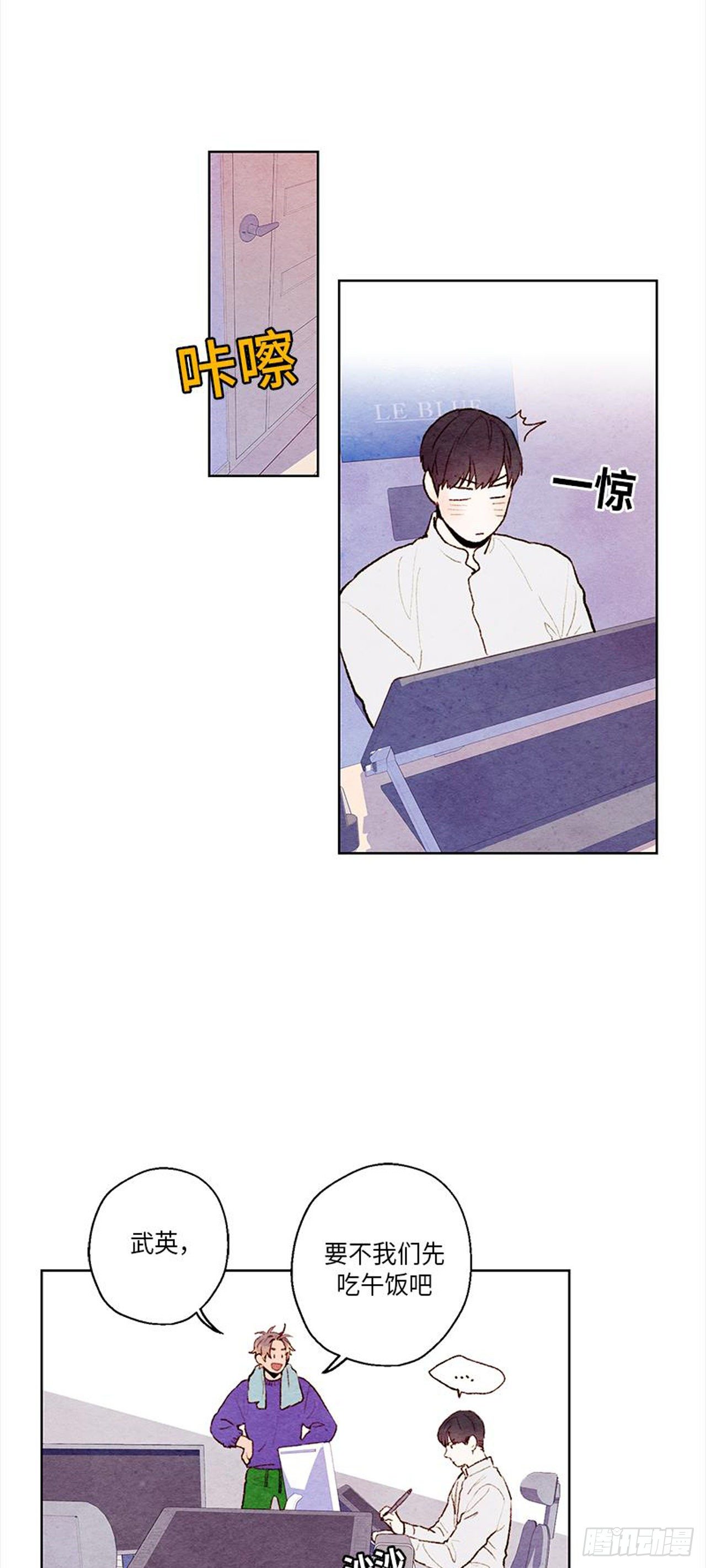 《哦！我的助手大人》漫画最新章节第17话免费下拉式在线观看章节第【14】张图片