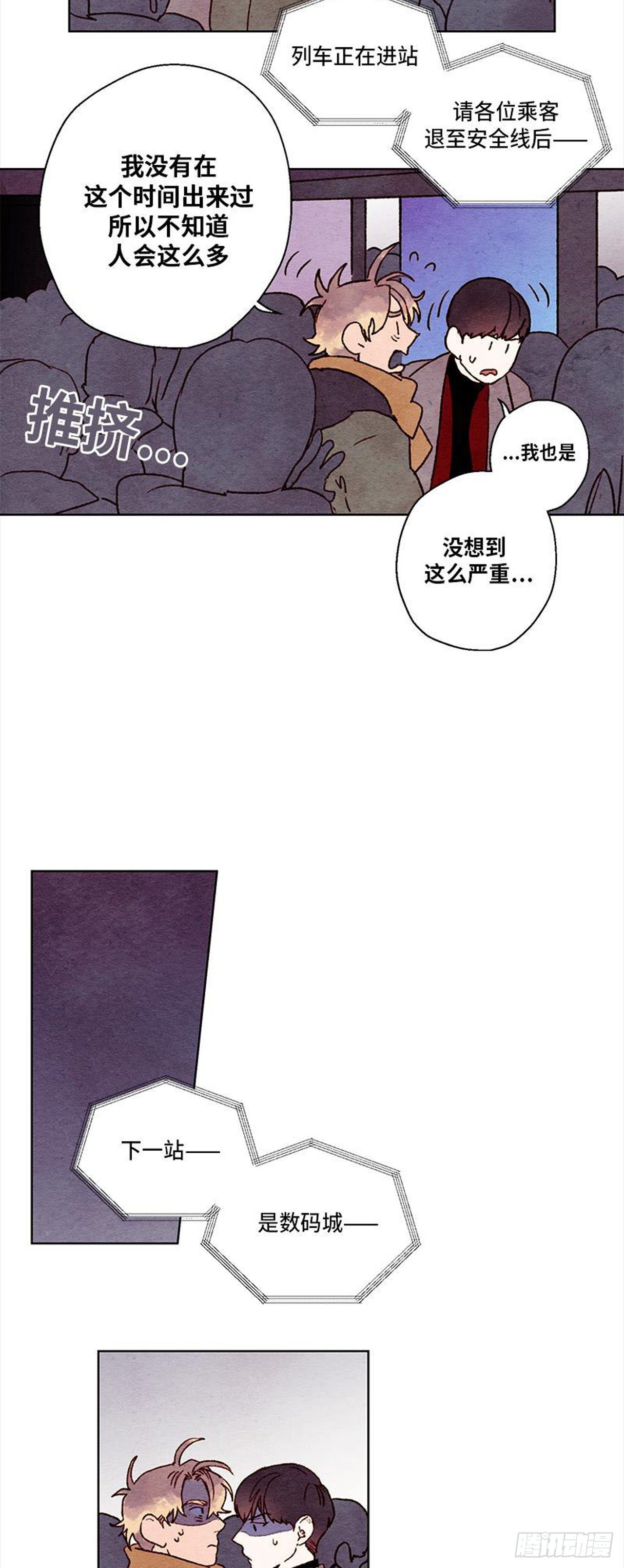 《哦！我的助手大人》漫画最新章节第17话免费下拉式在线观看章节第【27】张图片