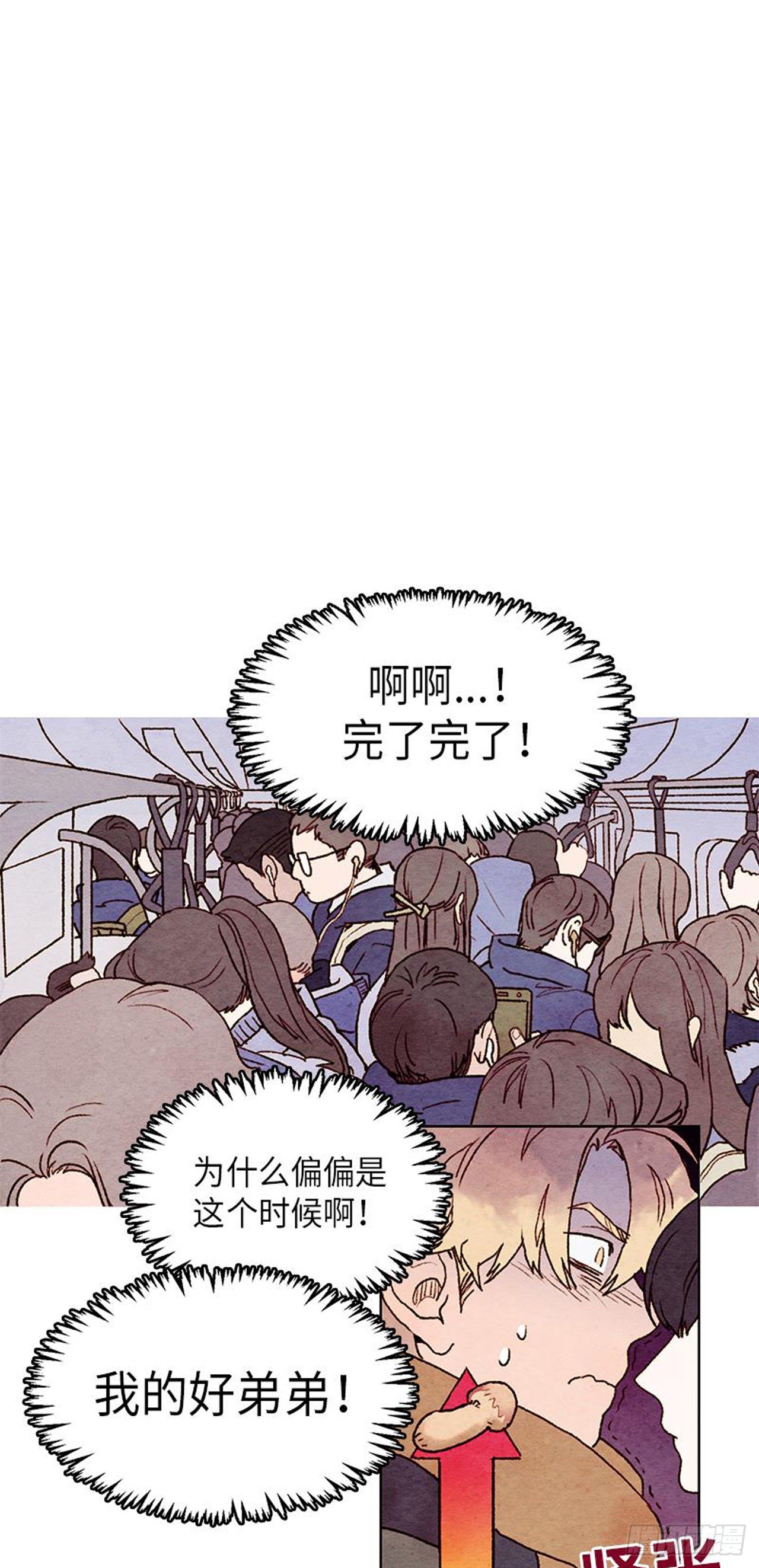 《哦！我的助手大人》漫画最新章节第18话免费下拉式在线观看章节第【1】张图片