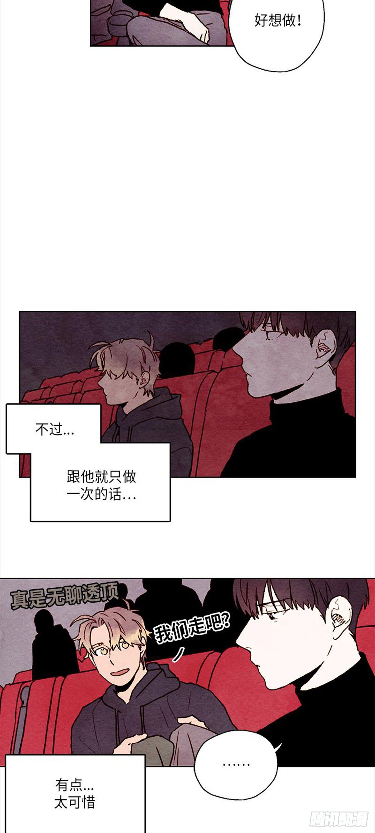 《哦！我的助手大人》漫画最新章节第18话免费下拉式在线观看章节第【11】张图片