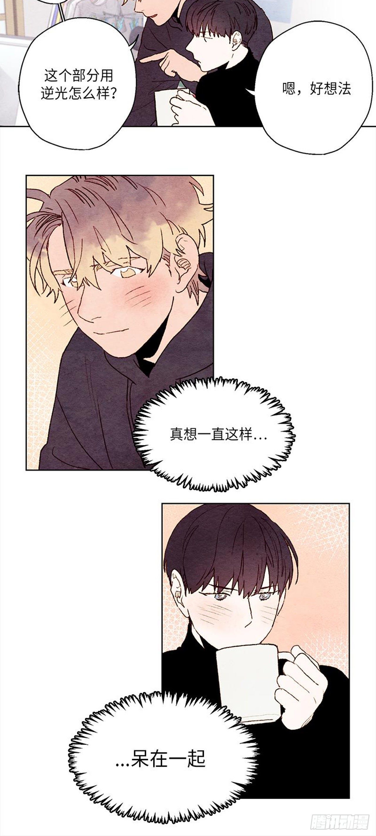 《哦！我的助手大人》漫画最新章节第18话免费下拉式在线观看章节第【18】张图片