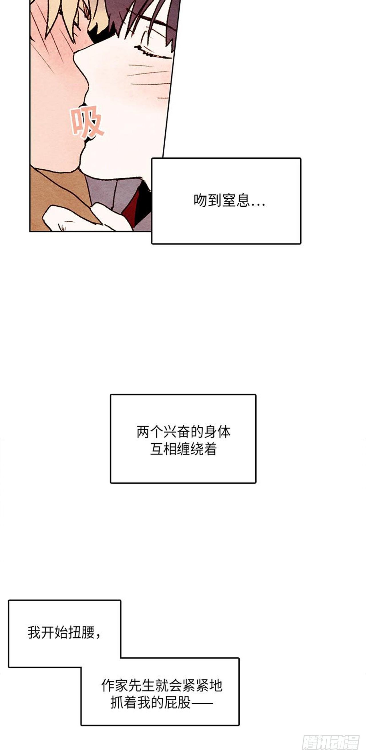 《哦！我的助手大人》漫画最新章节第18话免费下拉式在线观看章节第【6】张图片