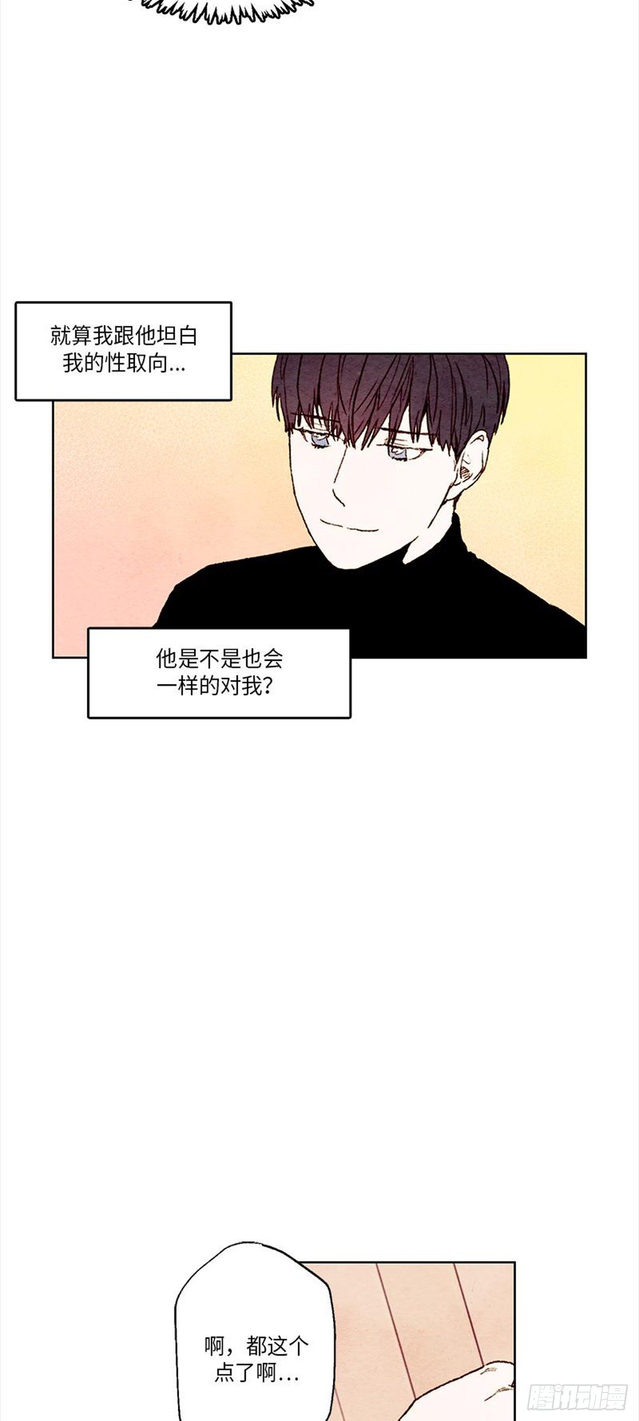 《哦！我的助手大人》漫画最新章节第19话免费下拉式在线观看章节第【20】张图片