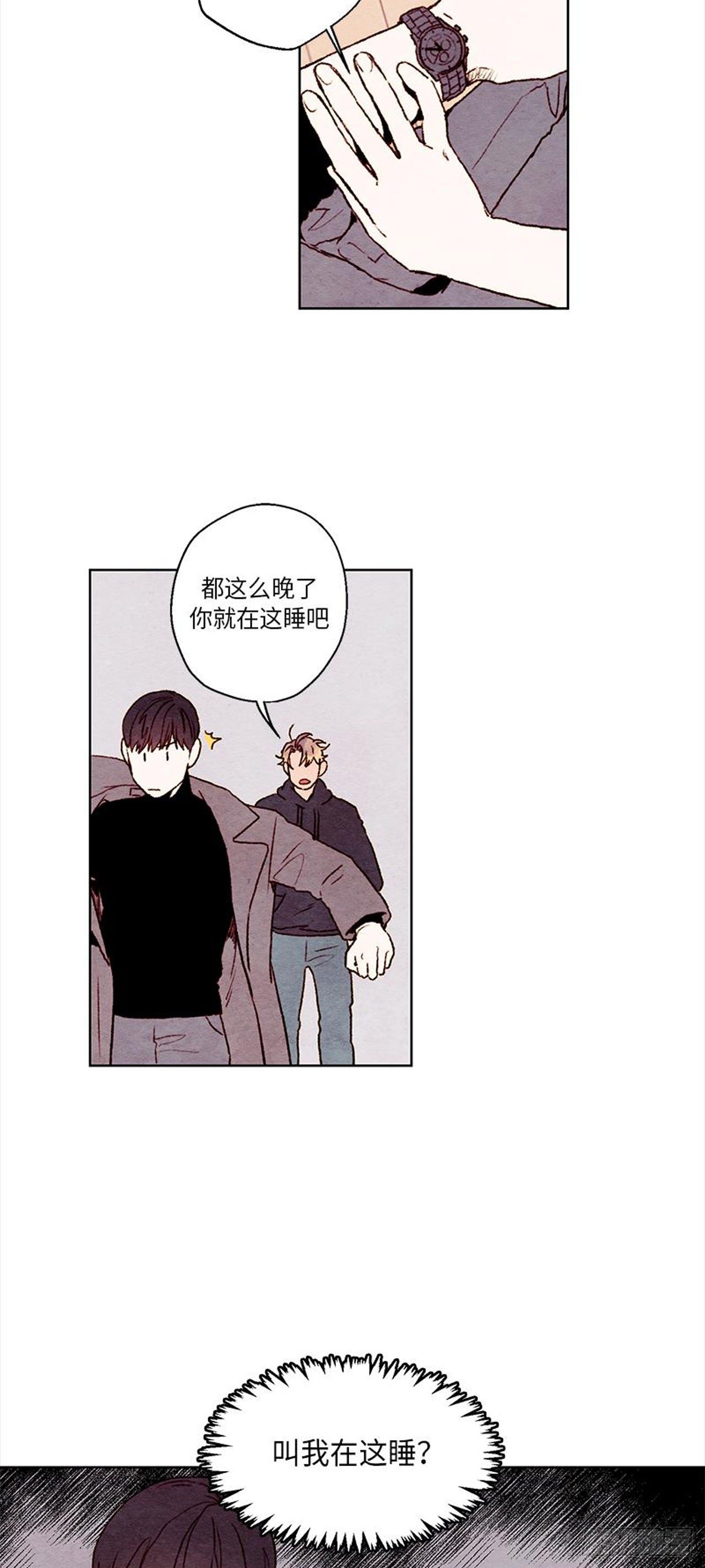 《哦！我的助手大人》漫画最新章节第19话免费下拉式在线观看章节第【21】张图片