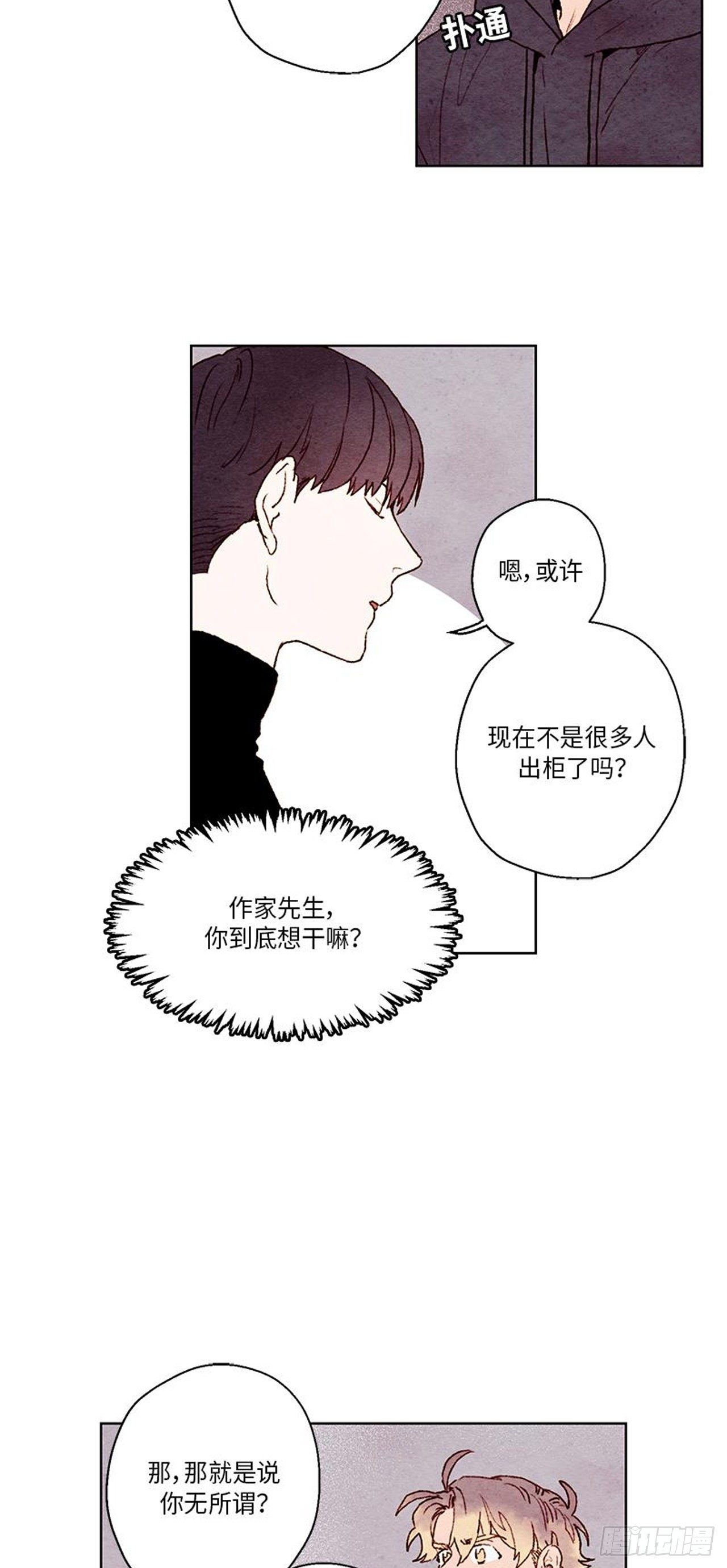 《哦！我的助手大人》漫画最新章节第19话免费下拉式在线观看章节第【3】张图片