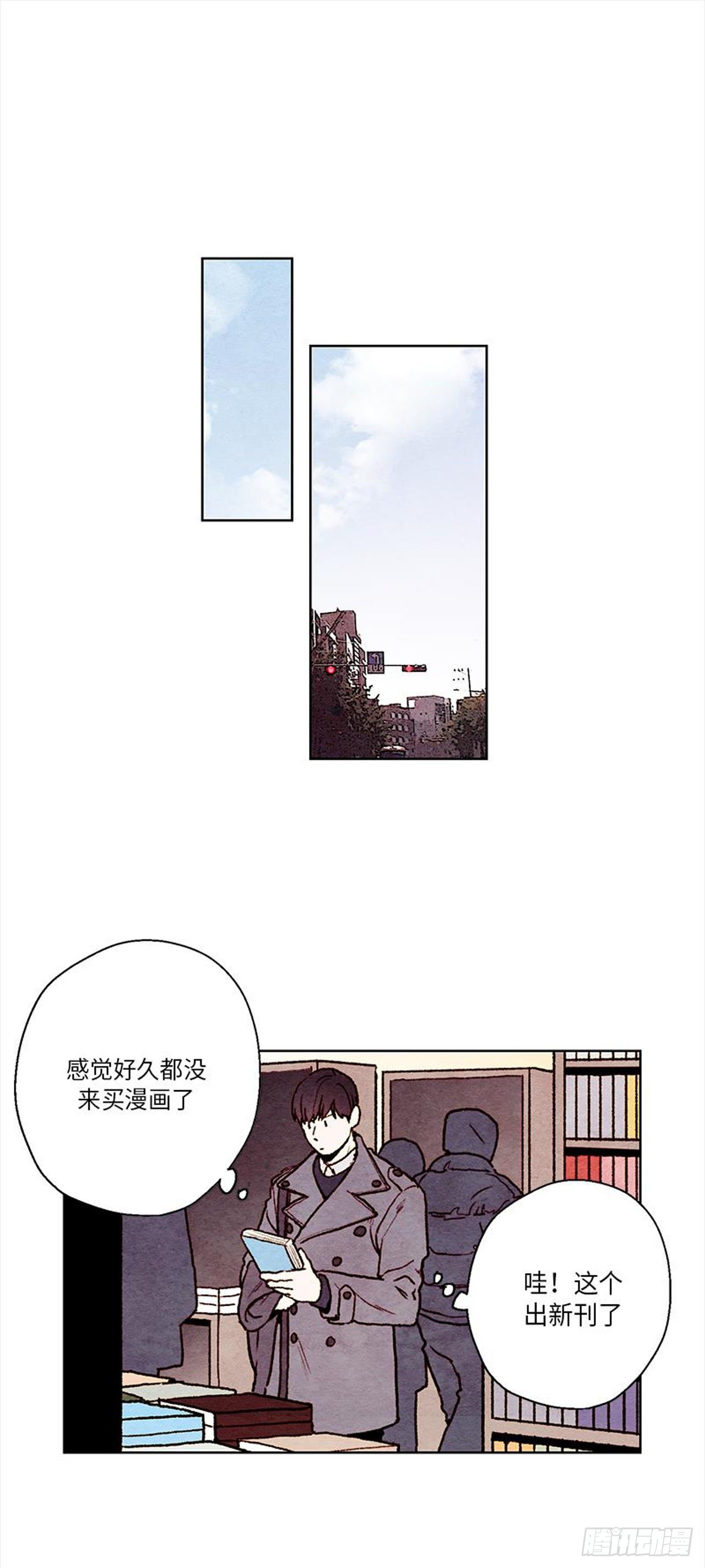 《哦！我的助手大人》漫画最新章节第20话免费下拉式在线观看章节第【1】张图片