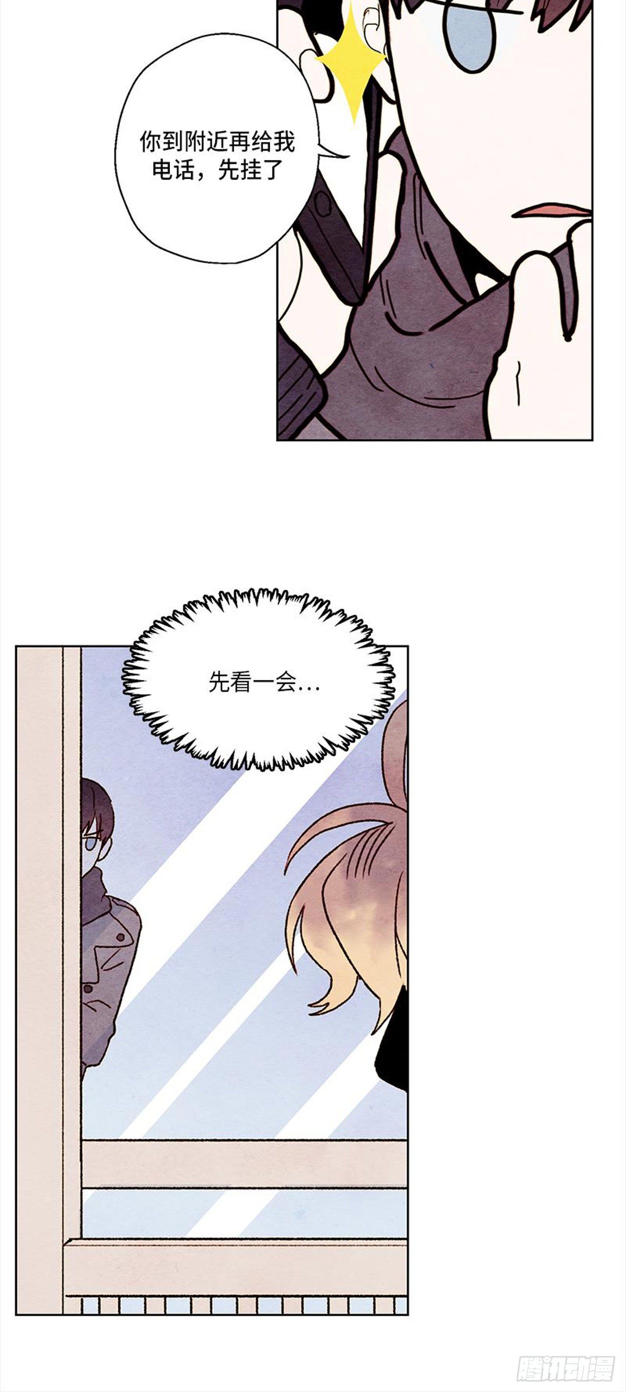 《哦！我的助手大人》漫画最新章节第20话免费下拉式在线观看章节第【12】张图片