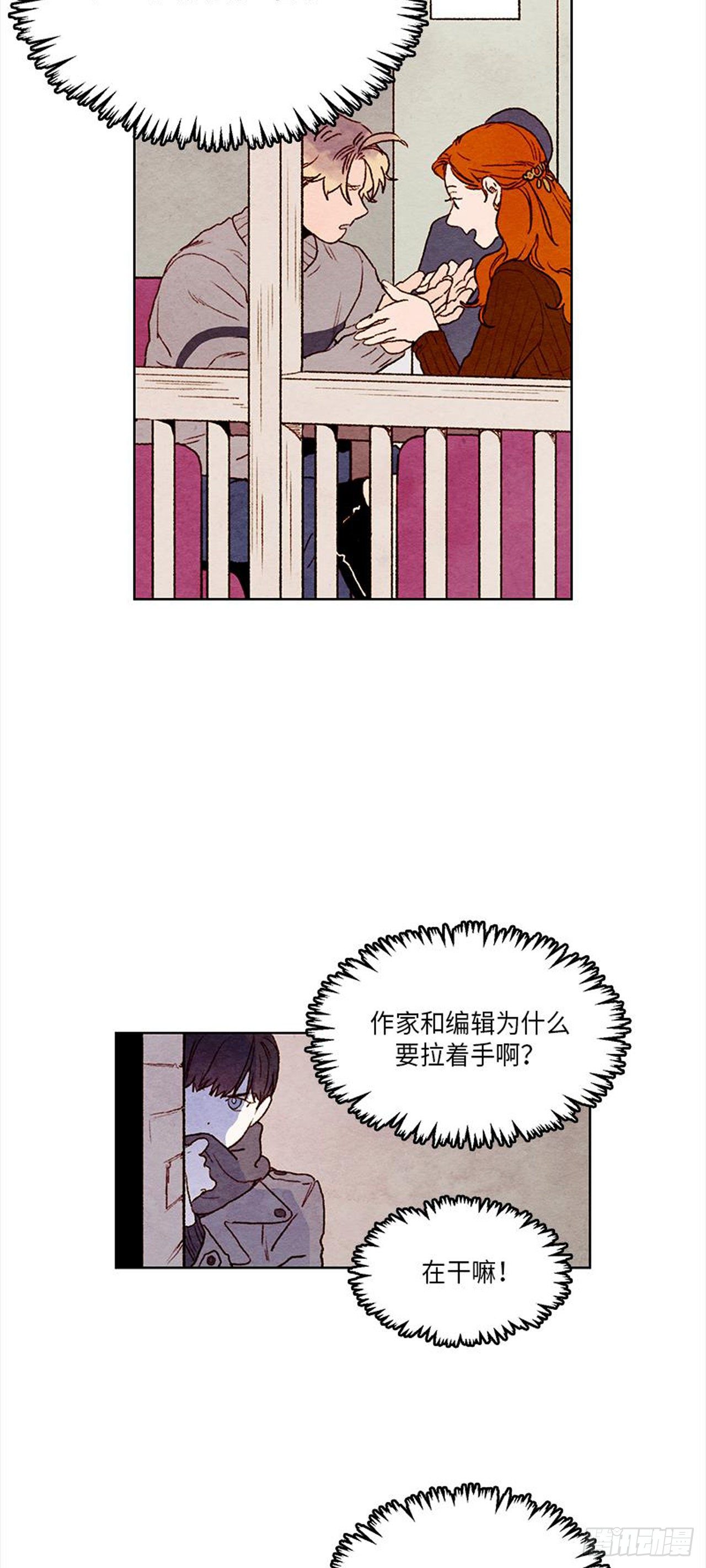 《哦！我的助手大人》漫画最新章节第20话免费下拉式在线观看章节第【14】张图片