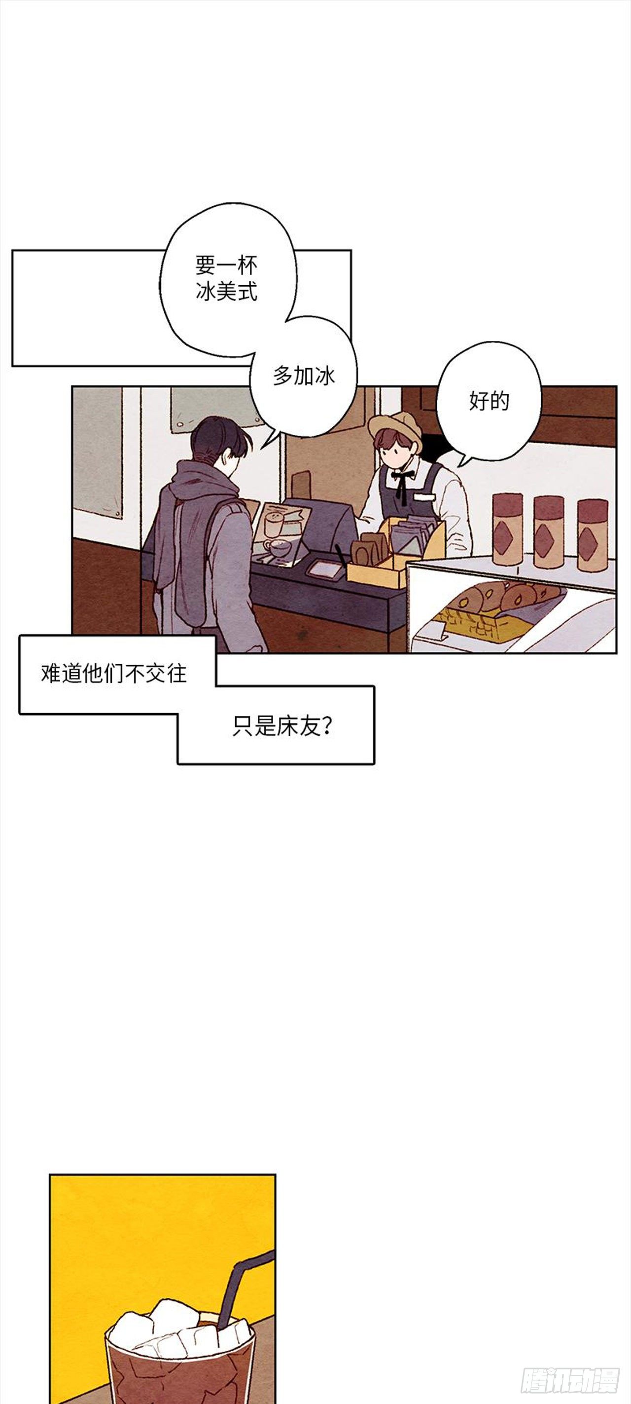 《哦！我的助手大人》漫画最新章节第20话免费下拉式在线观看章节第【19】张图片