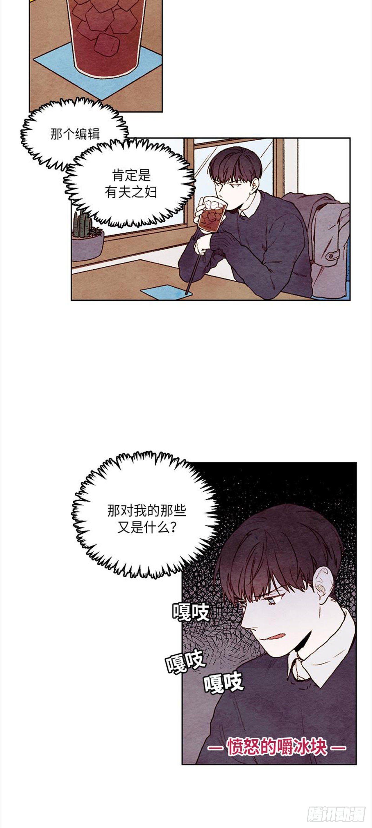 《哦！我的助手大人》漫画最新章节第20话免费下拉式在线观看章节第【20】张图片