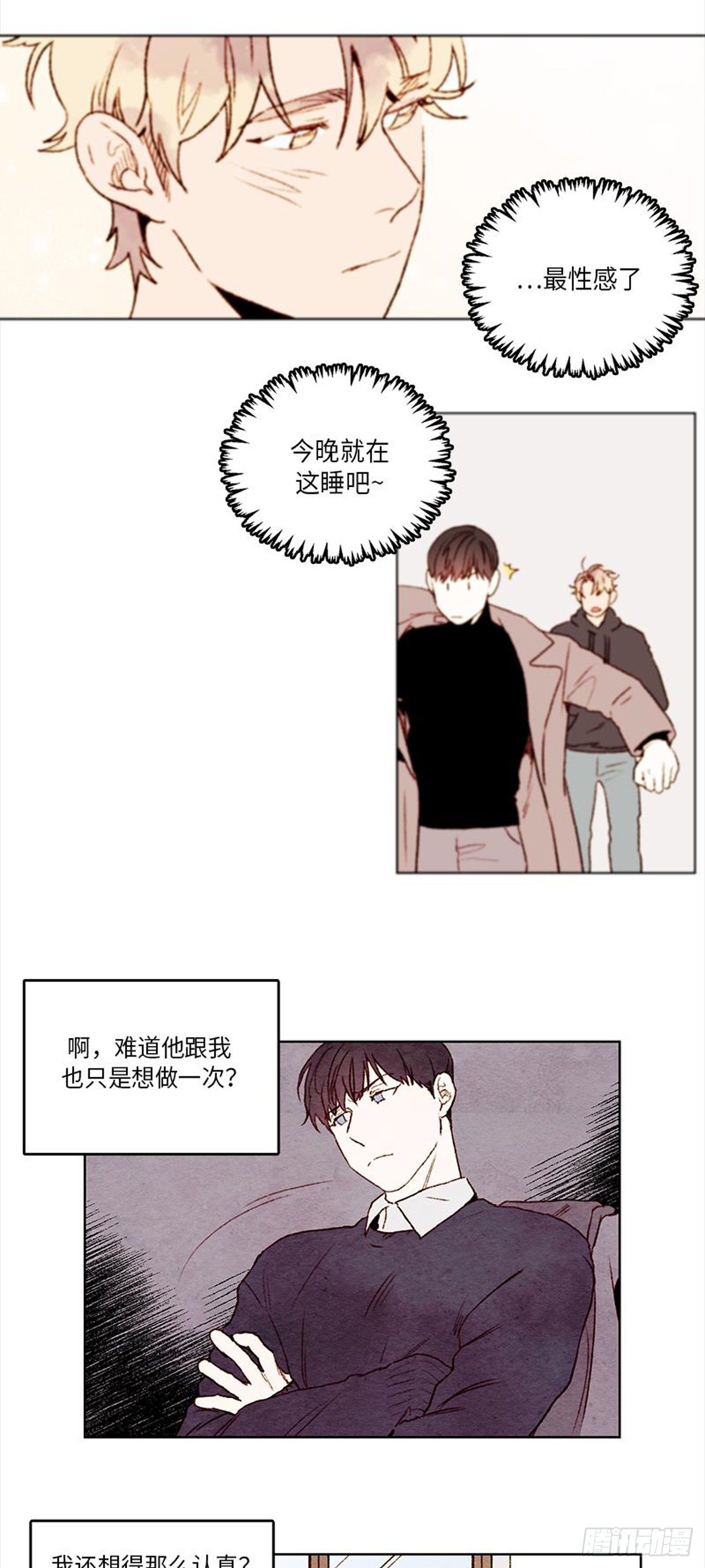 《哦！我的助手大人》漫画最新章节第20话免费下拉式在线观看章节第【21】张图片