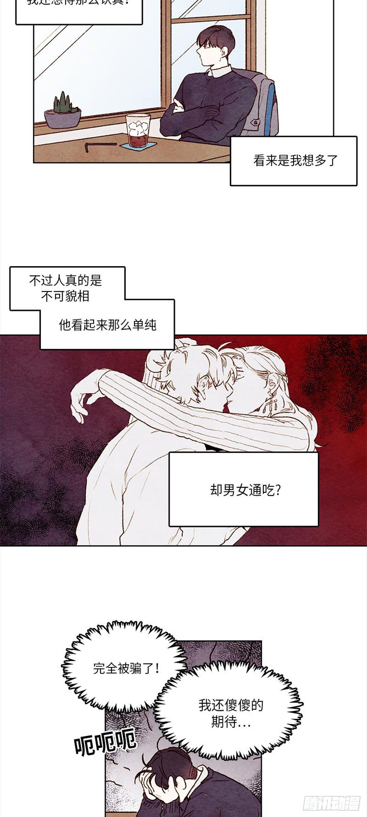 《哦！我的助手大人》漫画最新章节第20话免费下拉式在线观看章节第【22】张图片