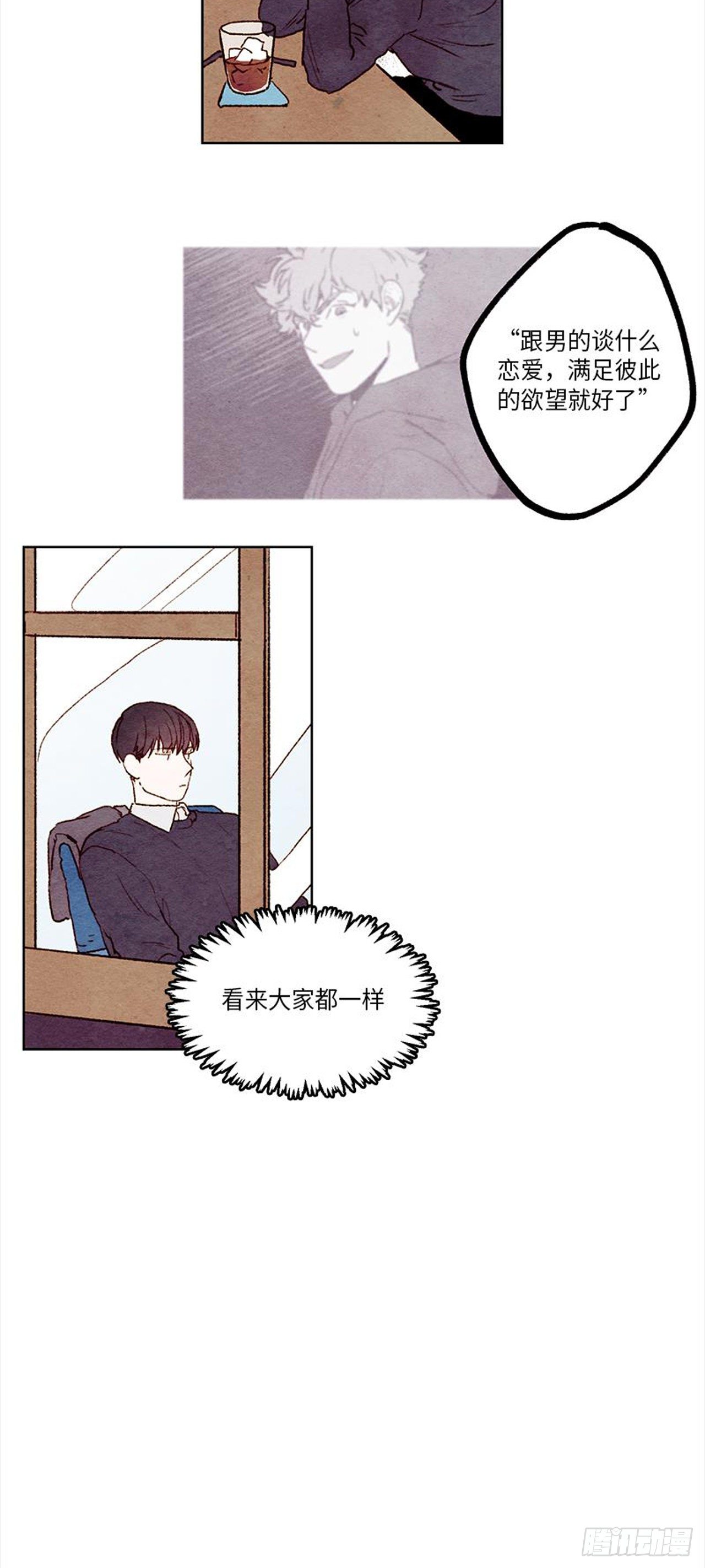 《哦！我的助手大人》漫画最新章节第20话免费下拉式在线观看章节第【23】张图片