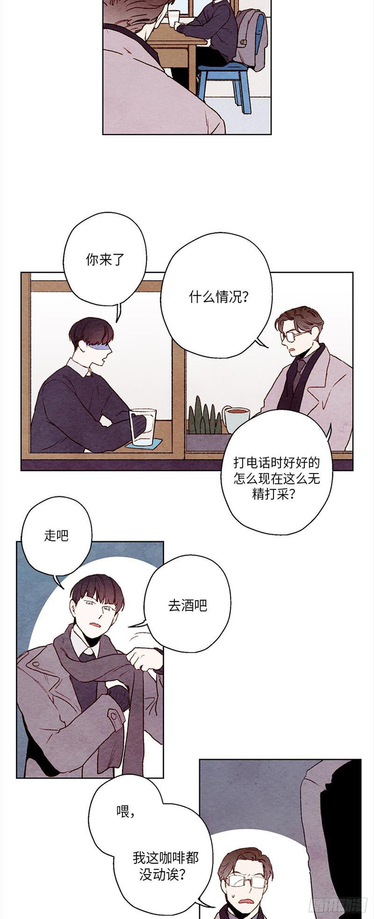 《哦！我的助手大人》漫画最新章节第20话免费下拉式在线观看章节第【26】张图片