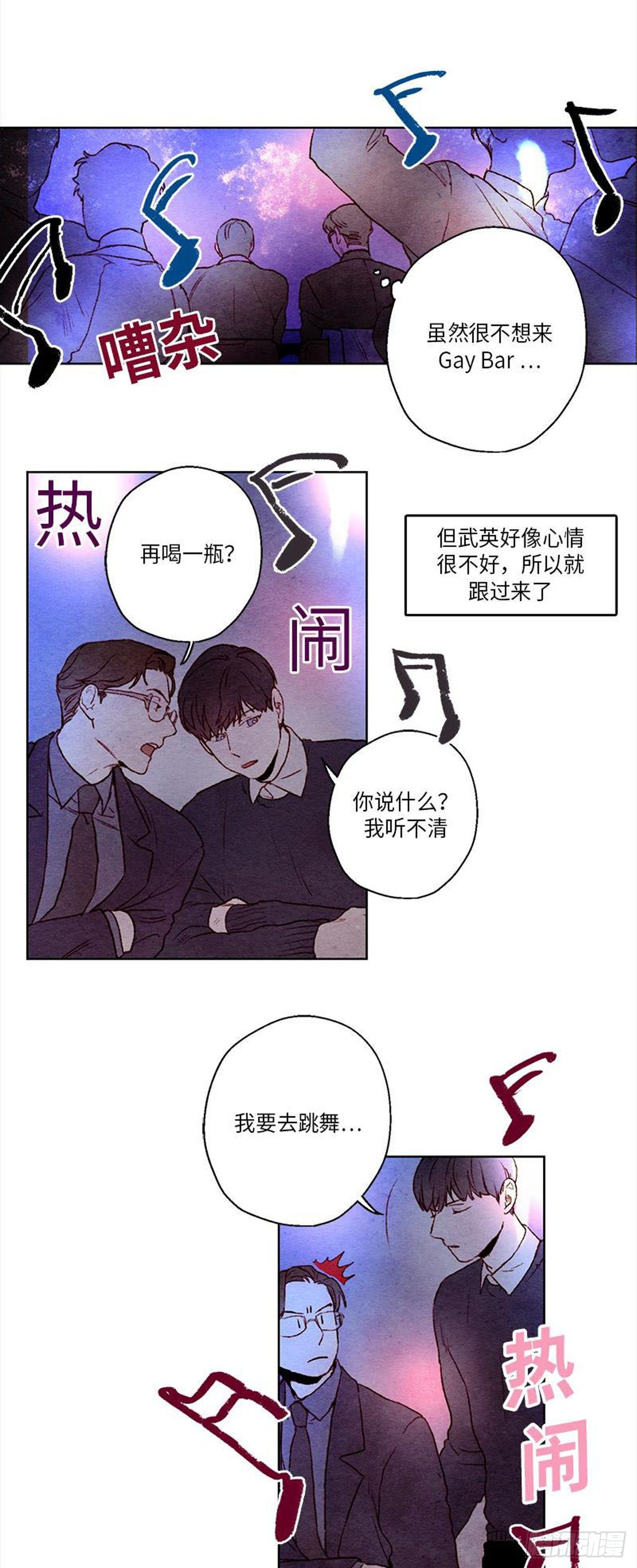 《哦！我的助手大人》漫画最新章节第20话免费下拉式在线观看章节第【28】张图片