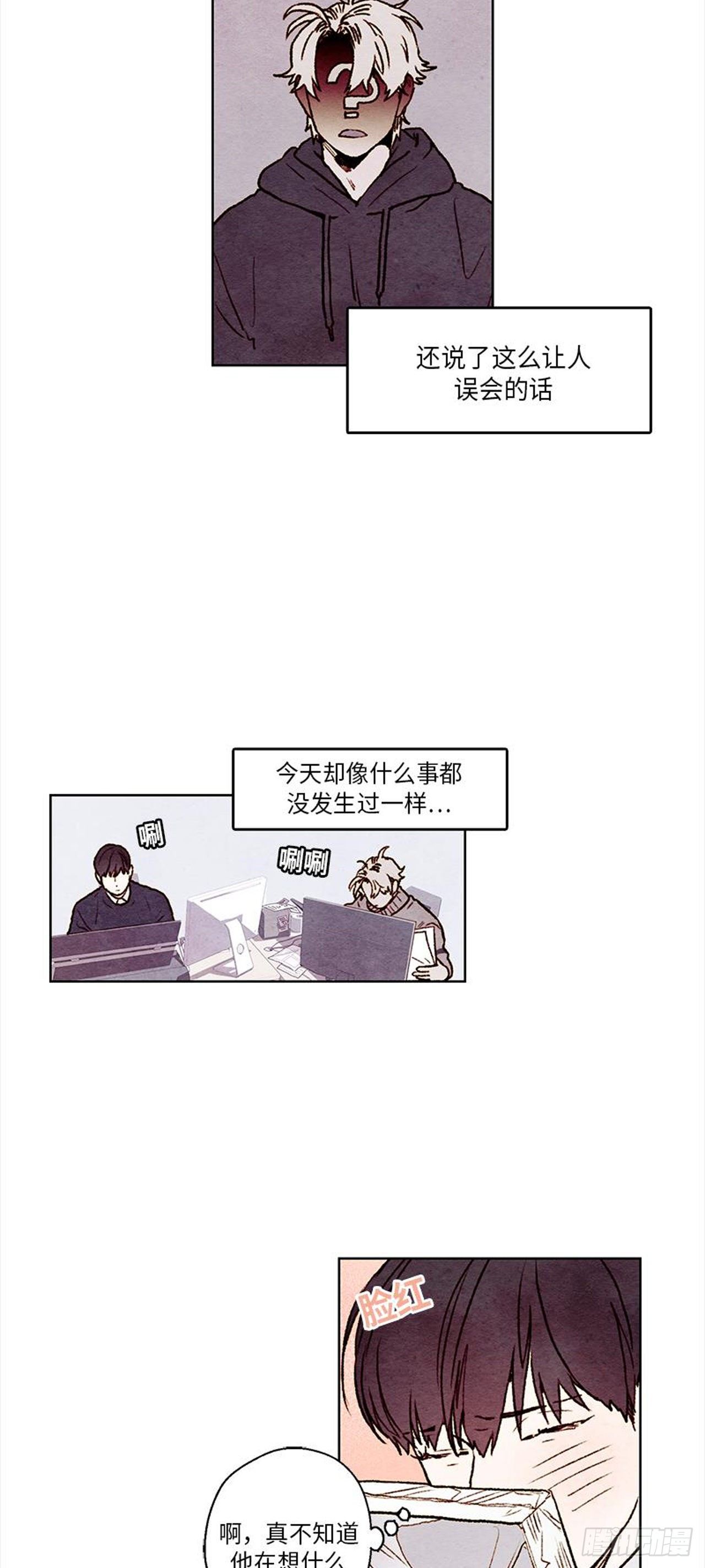 《哦！我的助手大人》漫画最新章节第20话免费下拉式在线观看章节第【3】张图片