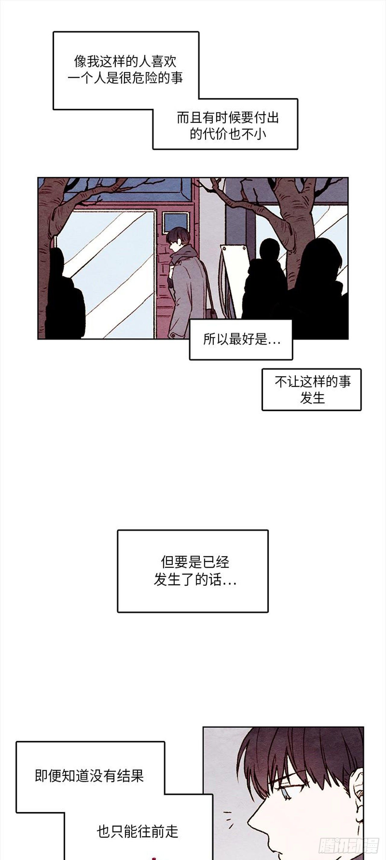 《哦！我的助手大人》漫画最新章节第20话免费下拉式在线观看章节第【7】张图片