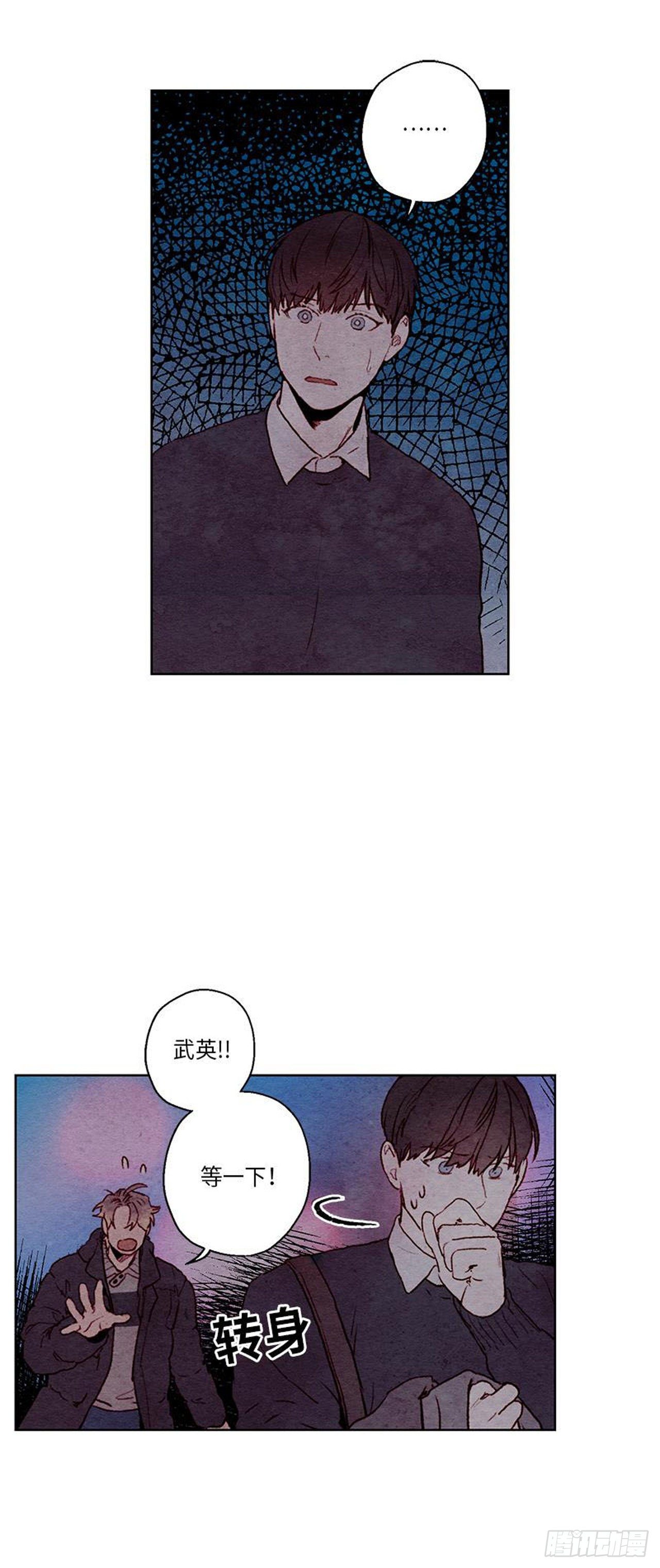 《哦！我的助手大人》漫画最新章节第21话免费下拉式在线观看章节第【28】张图片