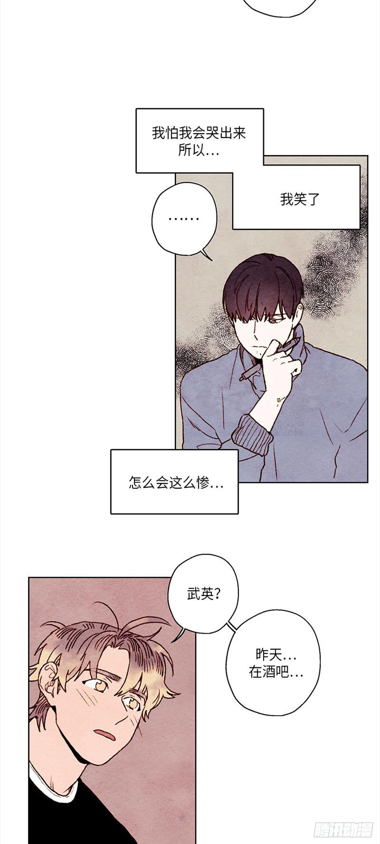 《哦！我的助手大人》漫画最新章节第22话免费下拉式在线观看章节第【17】张图片