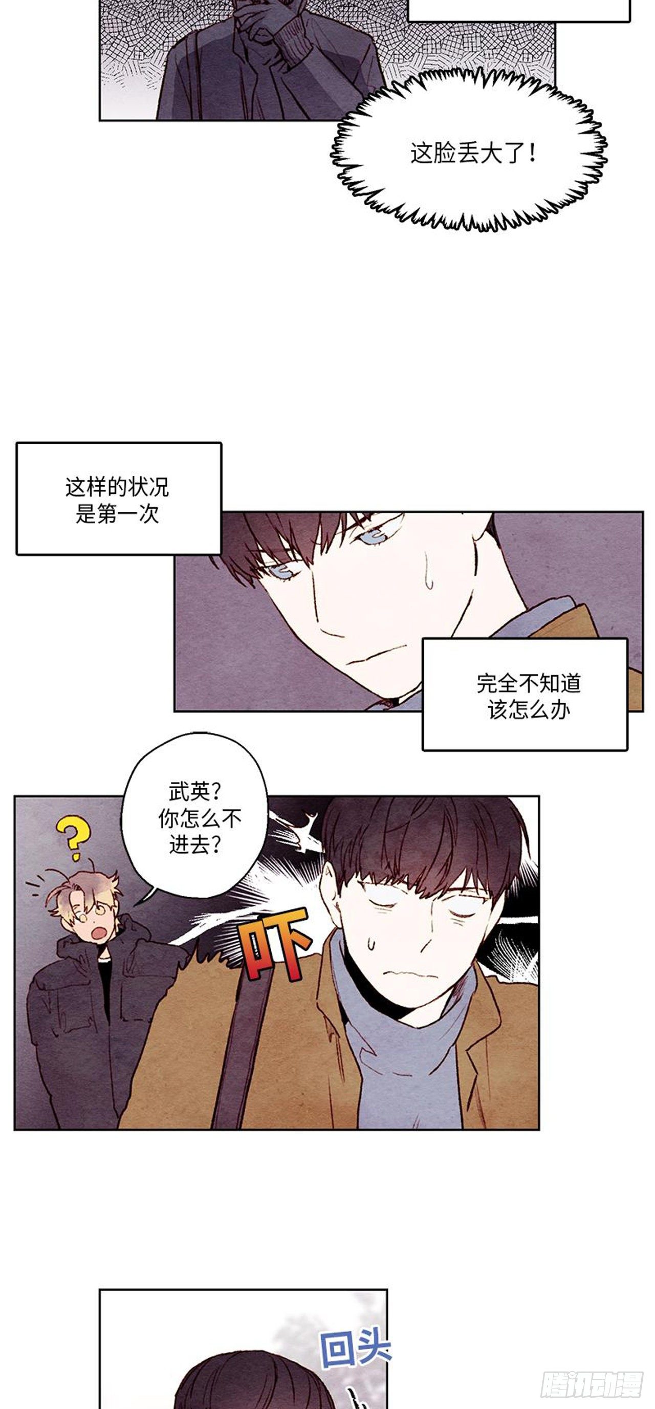 《哦！我的助手大人》漫画最新章节第22话免费下拉式在线观看章节第【2】张图片