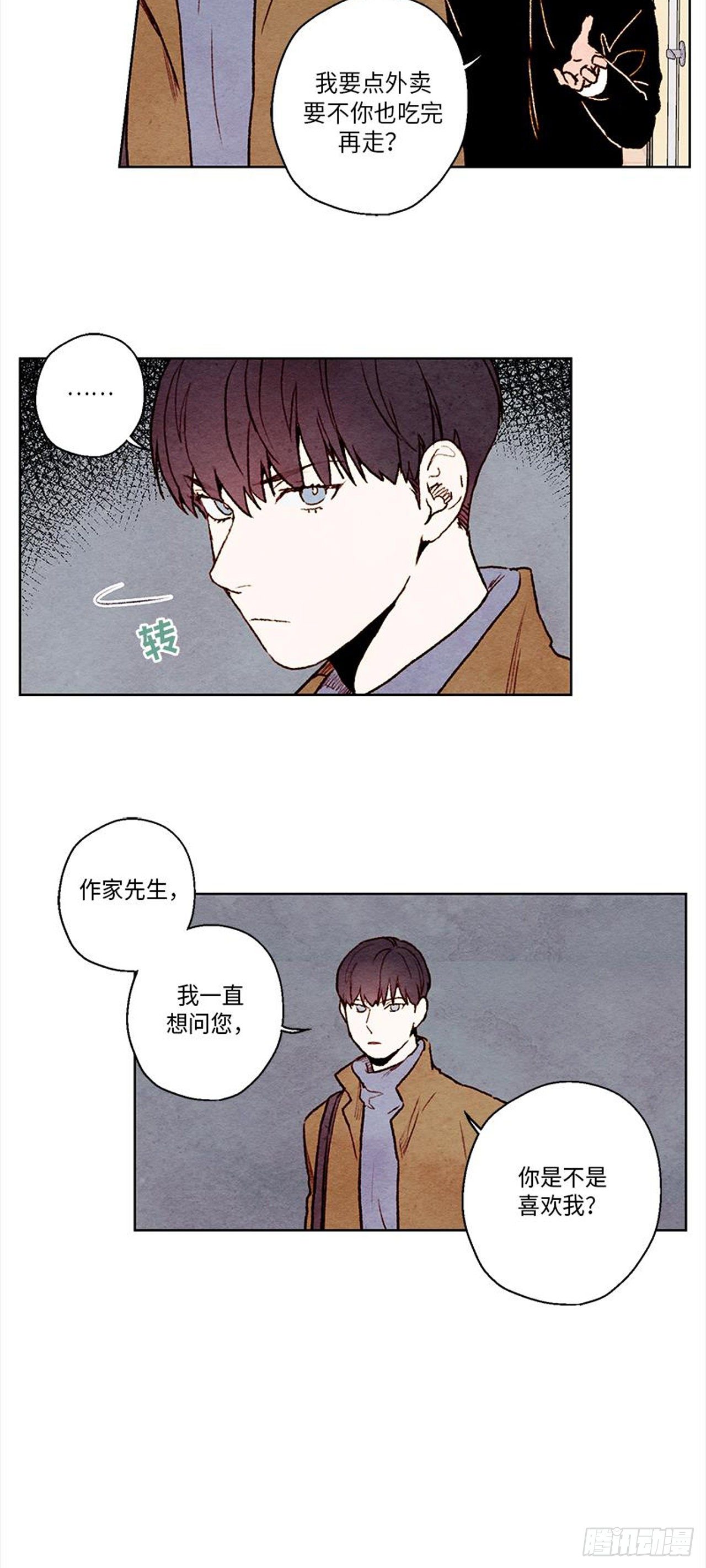 《哦！我的助手大人》漫画最新章节第22话免费下拉式在线观看章节第【22】张图片