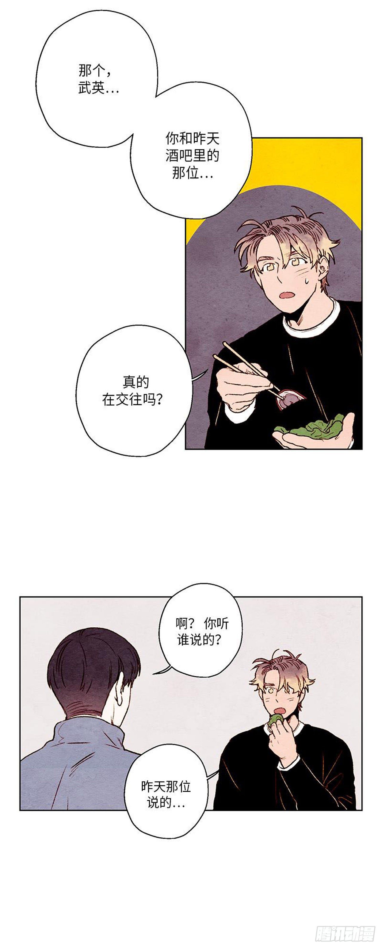 《哦！我的助手大人》漫画最新章节第22话免费下拉式在线观看章节第【25】张图片