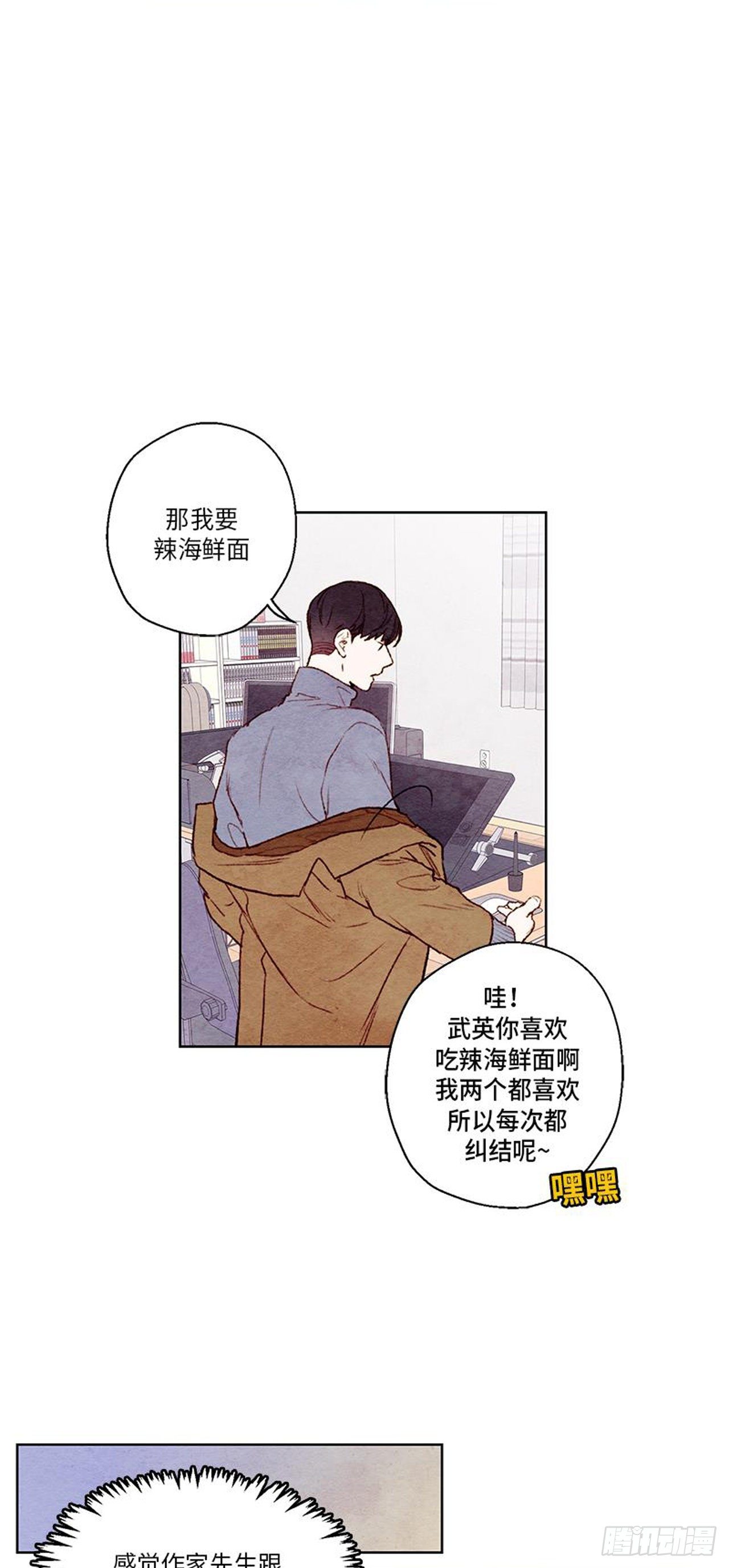 《哦！我的助手大人》漫画最新章节第22话免费下拉式在线观看章节第【4】张图片