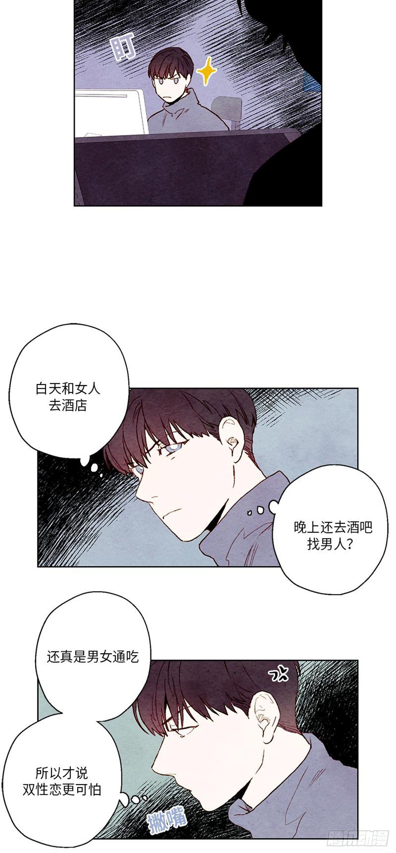 《哦！我的助手大人》漫画最新章节第22话免费下拉式在线观看章节第【6】张图片