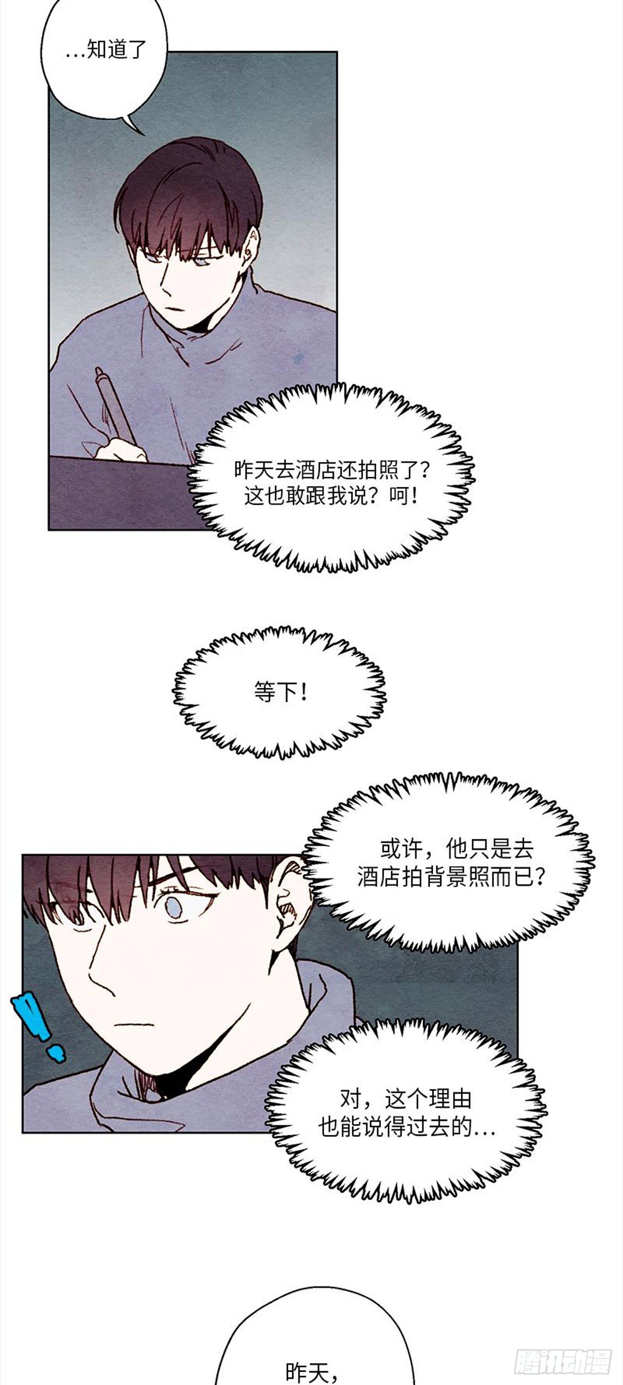 《哦！我的助手大人》漫画最新章节第22话免费下拉式在线观看章节第【9】张图片