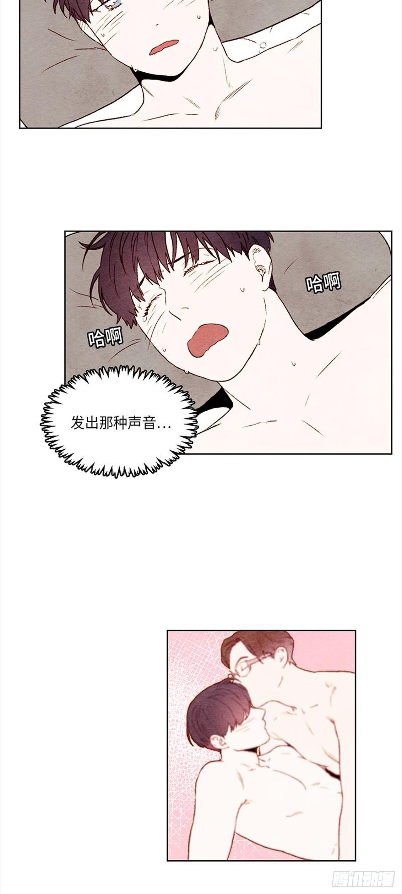 《哦！我的助手大人》漫画最新章节第24话免费下拉式在线观看章节第【11】张图片