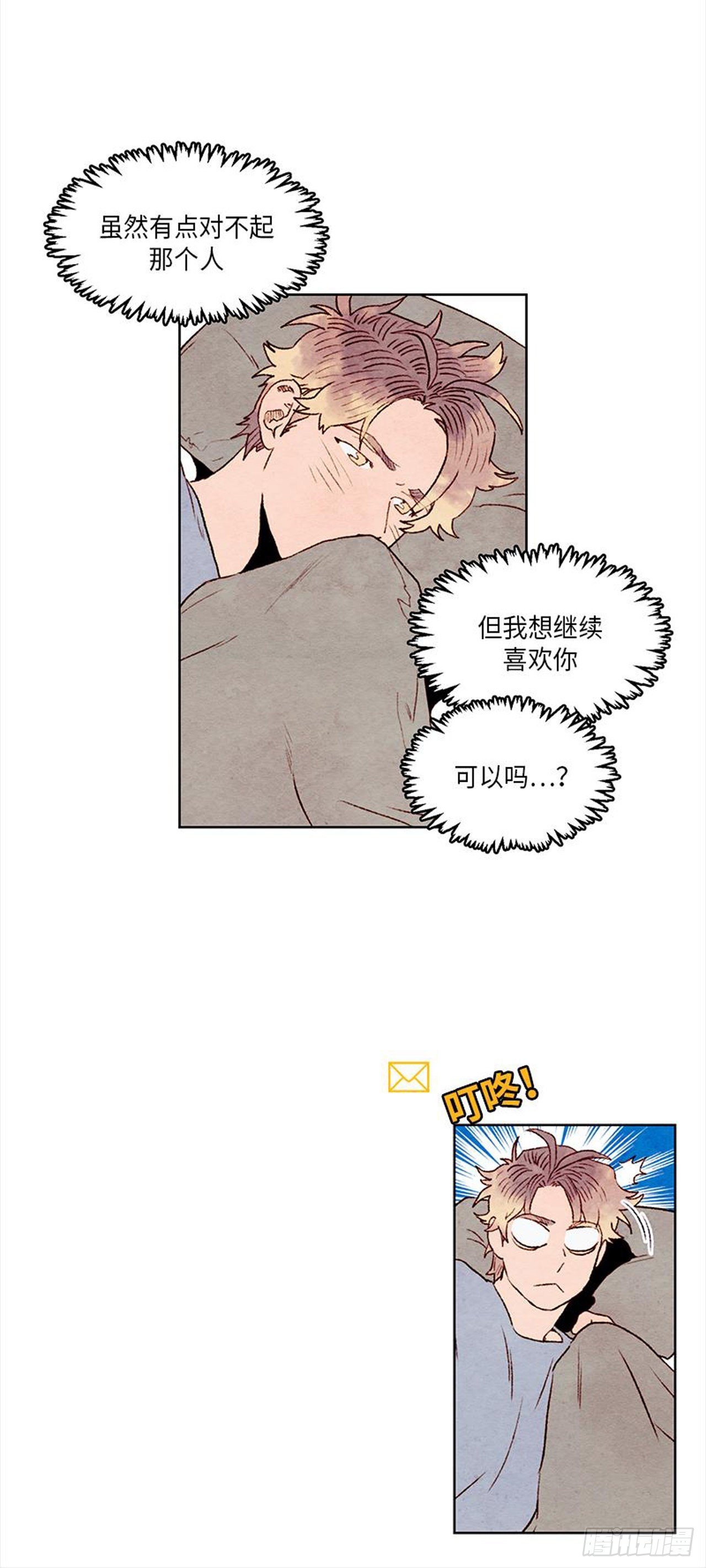 《哦！我的助手大人》漫画最新章节第24话免费下拉式在线观看章节第【12】张图片