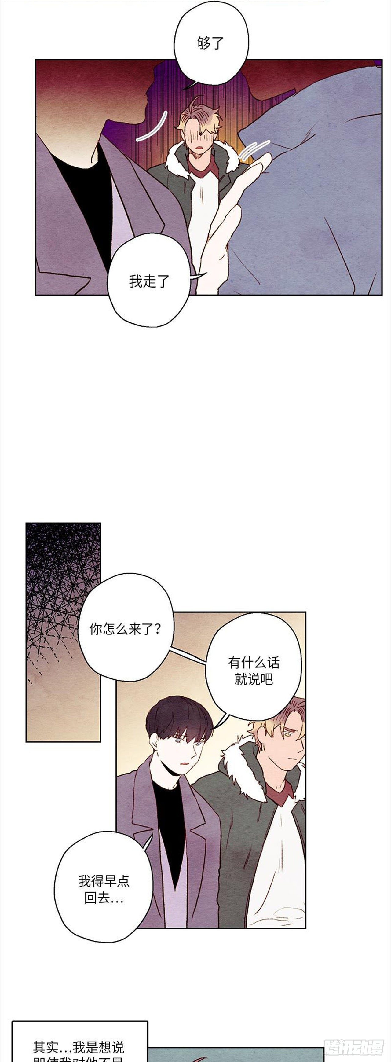 《哦！我的助手大人》漫画最新章节第24话免费下拉式在线观看章节第【28】张图片