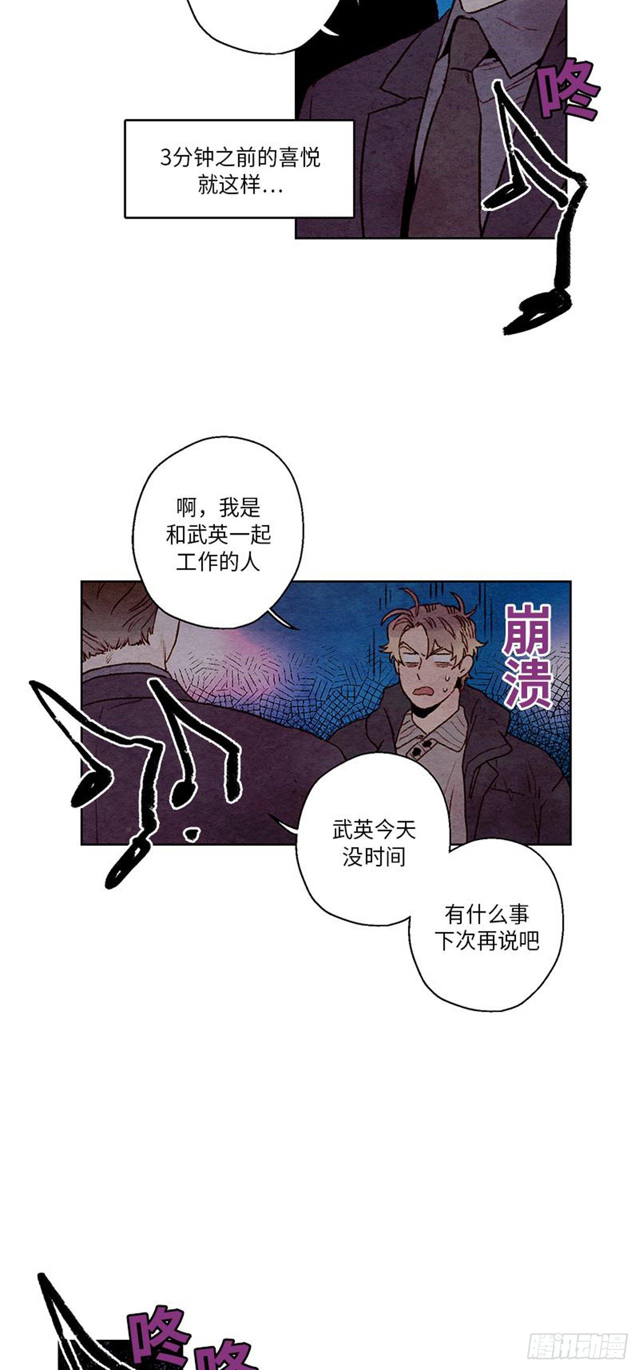 《哦！我的助手大人》漫画最新章节第24话免费下拉式在线观看章节第【5】张图片