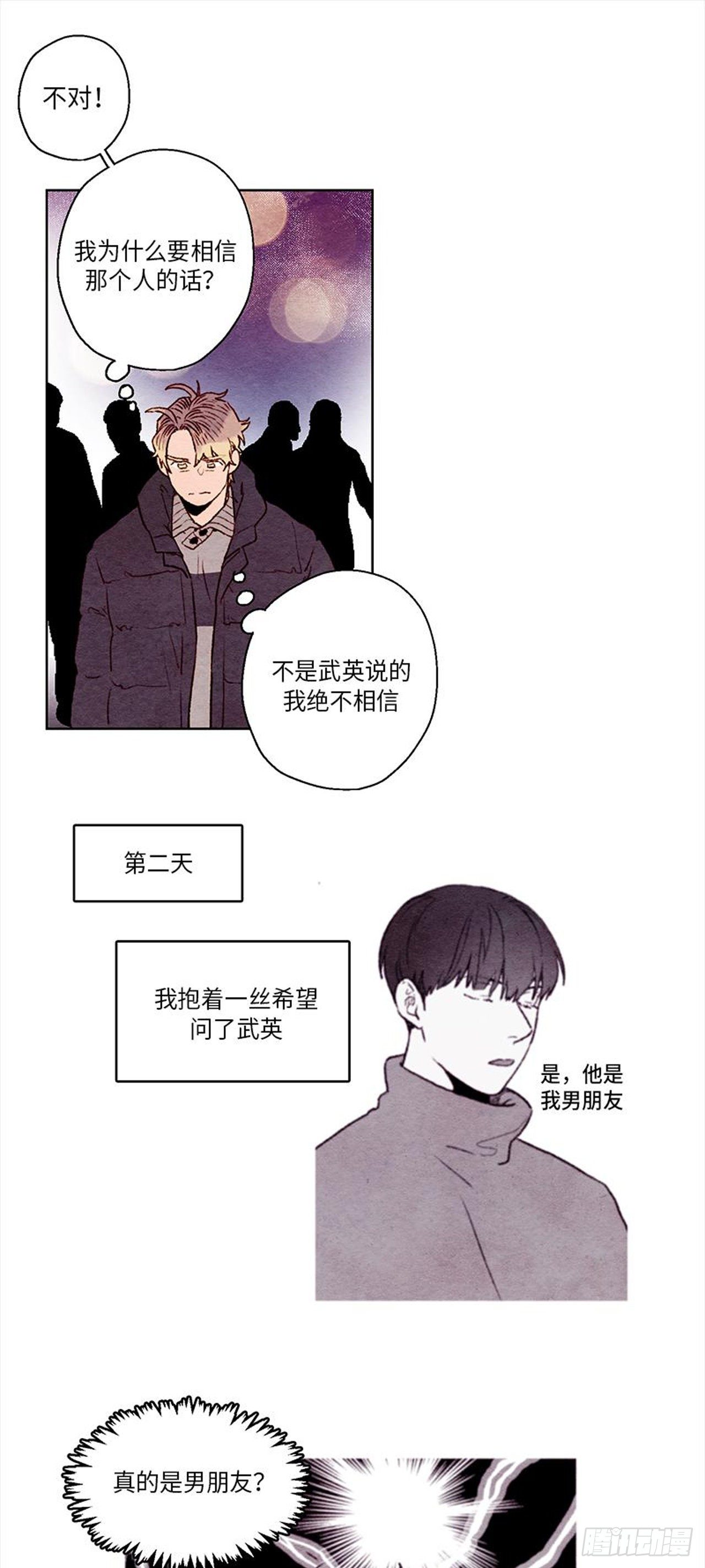 《哦！我的助手大人》漫画最新章节第24话免费下拉式在线观看章节第【7】张图片