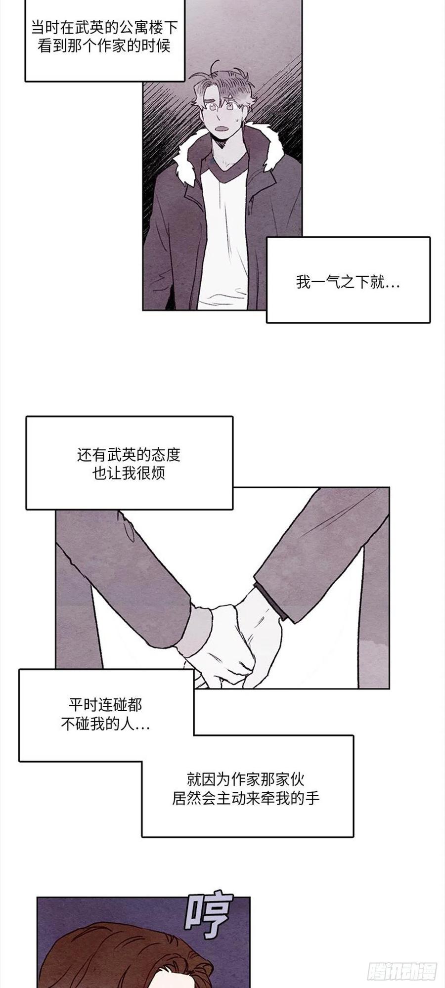 《哦！我的助手大人》漫画最新章节第25话免费下拉式在线观看章节第【10】张图片