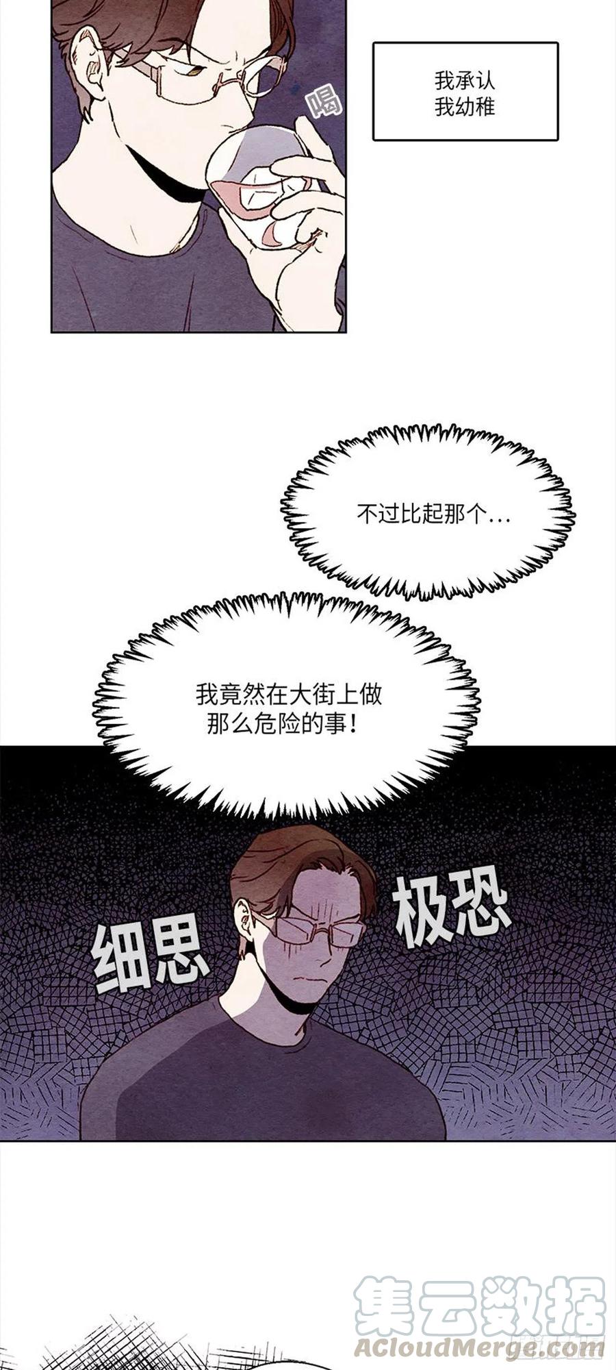 《哦！我的助手大人》漫画最新章节第25话免费下拉式在线观看章节第【11】张图片