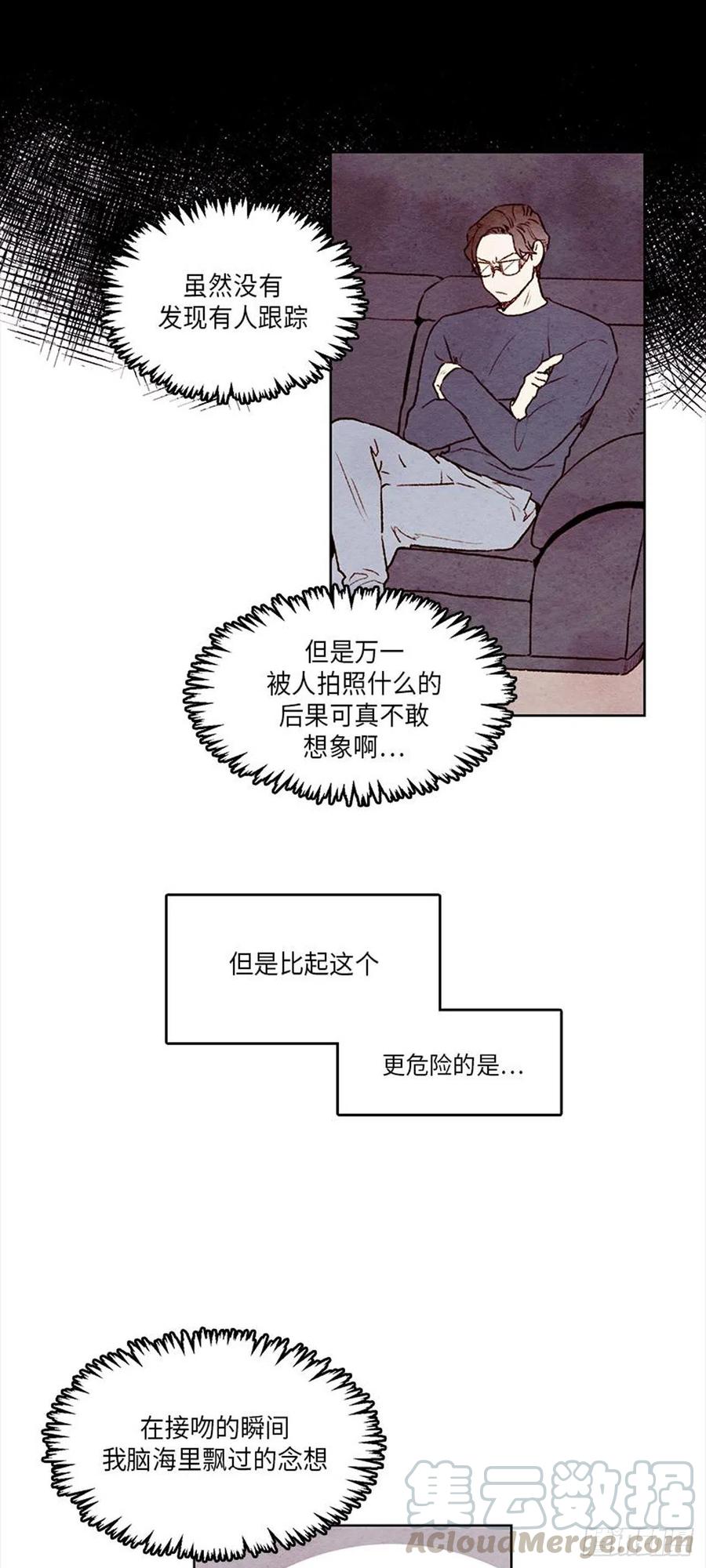 《哦！我的助手大人》漫画最新章节第25话免费下拉式在线观看章节第【13】张图片