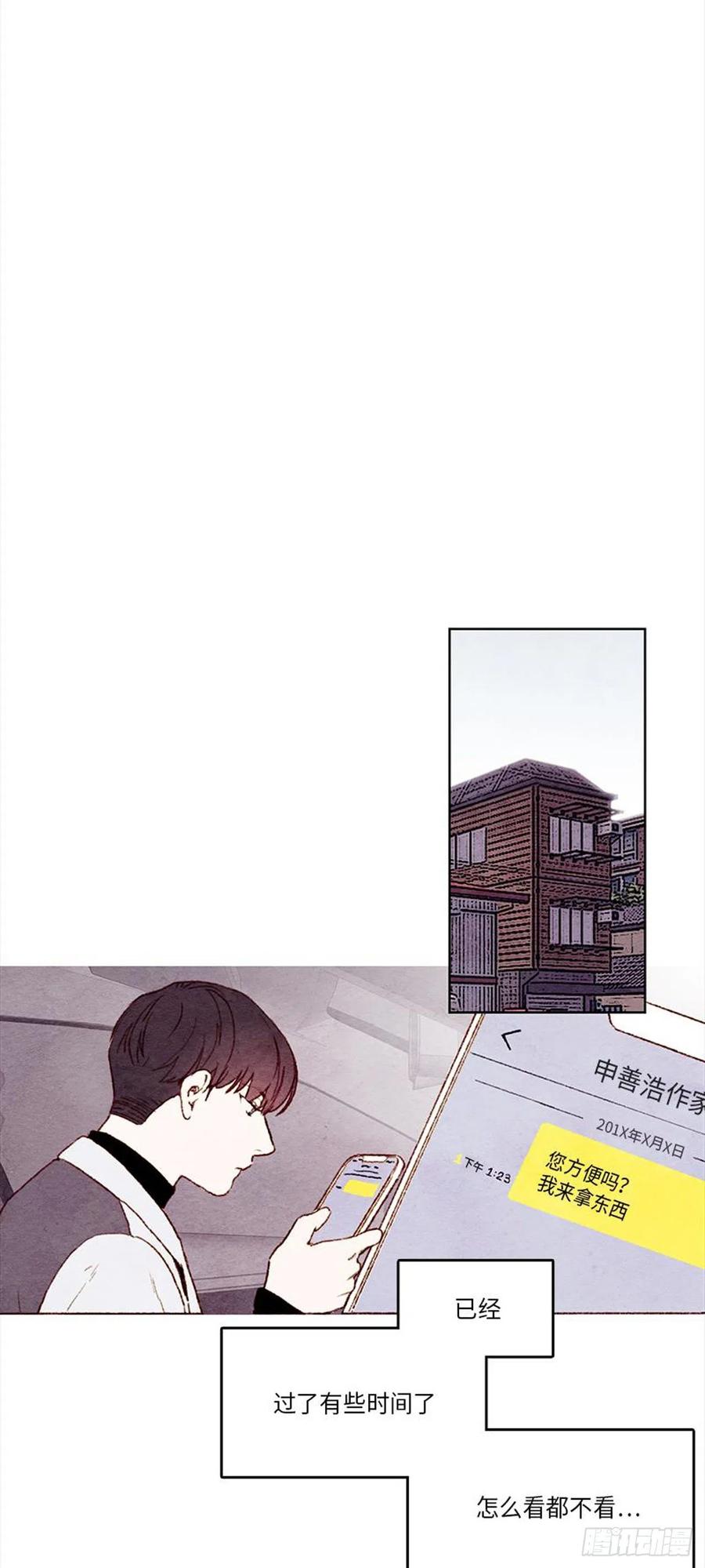 《哦！我的助手大人》漫画最新章节第25话免费下拉式在线观看章节第【16】张图片