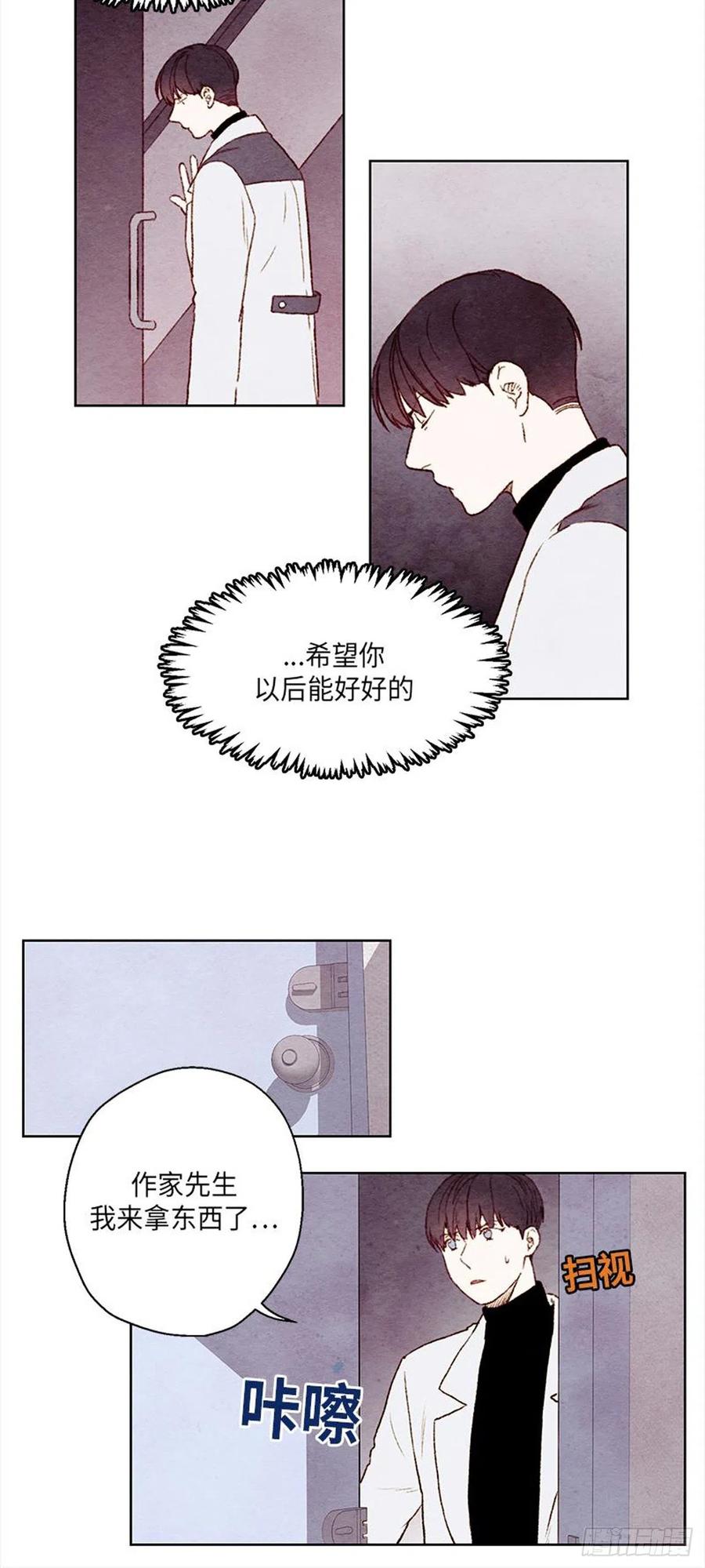 《哦！我的助手大人》漫画最新章节第25话免费下拉式在线观看章节第【18】张图片