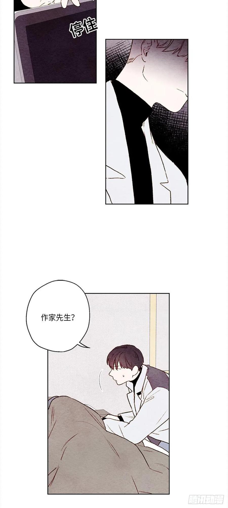 《哦！我的助手大人》漫画最新章节第25话免费下拉式在线观看章节第【22】张图片