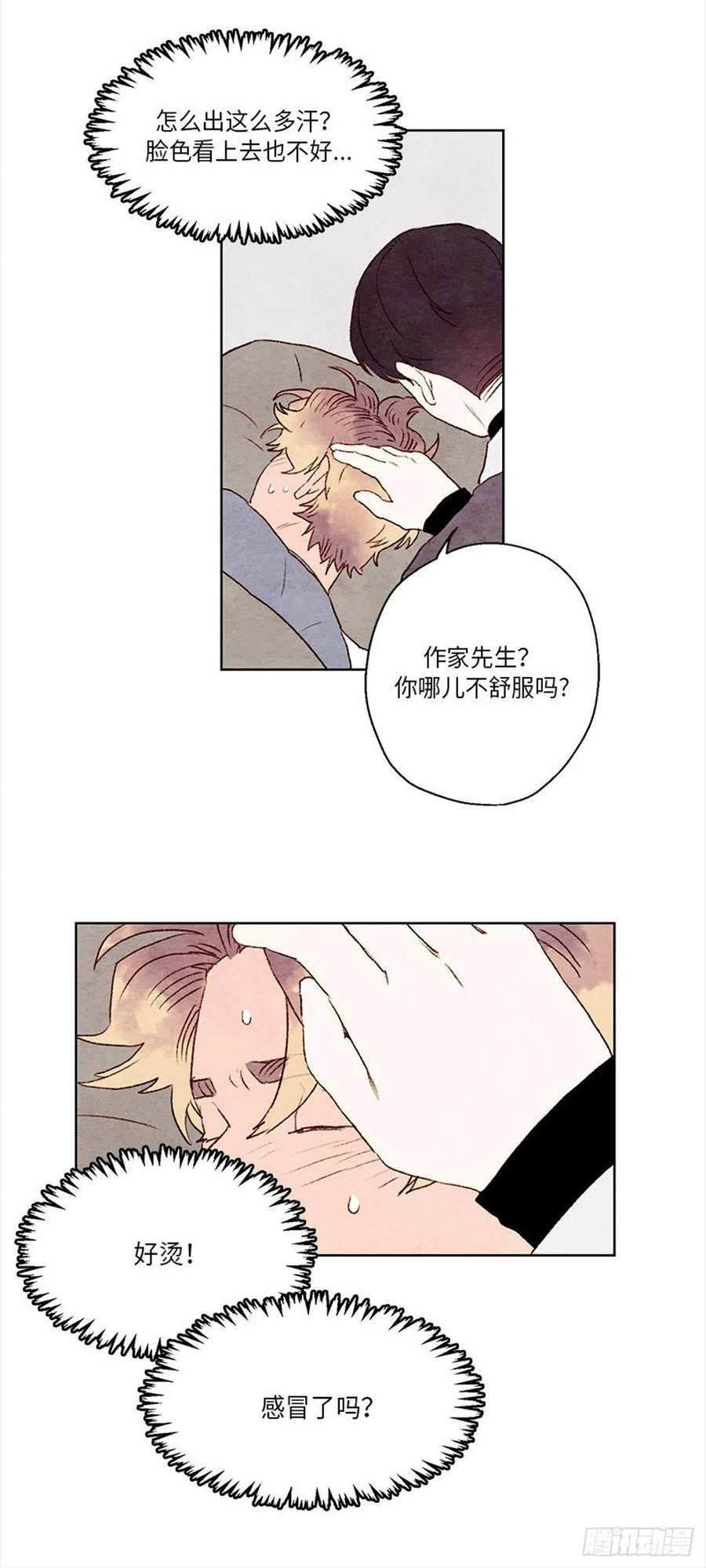 《哦！我的助手大人》漫画最新章节第25话免费下拉式在线观看章节第【24】张图片