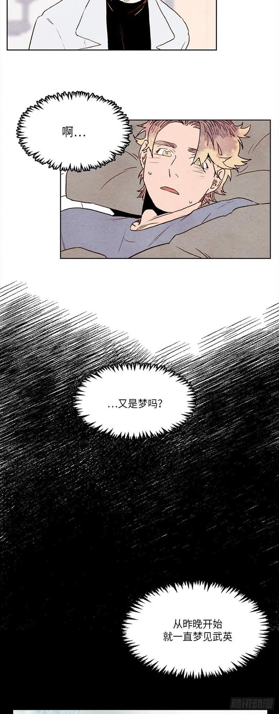 《哦！我的助手大人》漫画最新章节第25话免费下拉式在线观看章节第【26】张图片