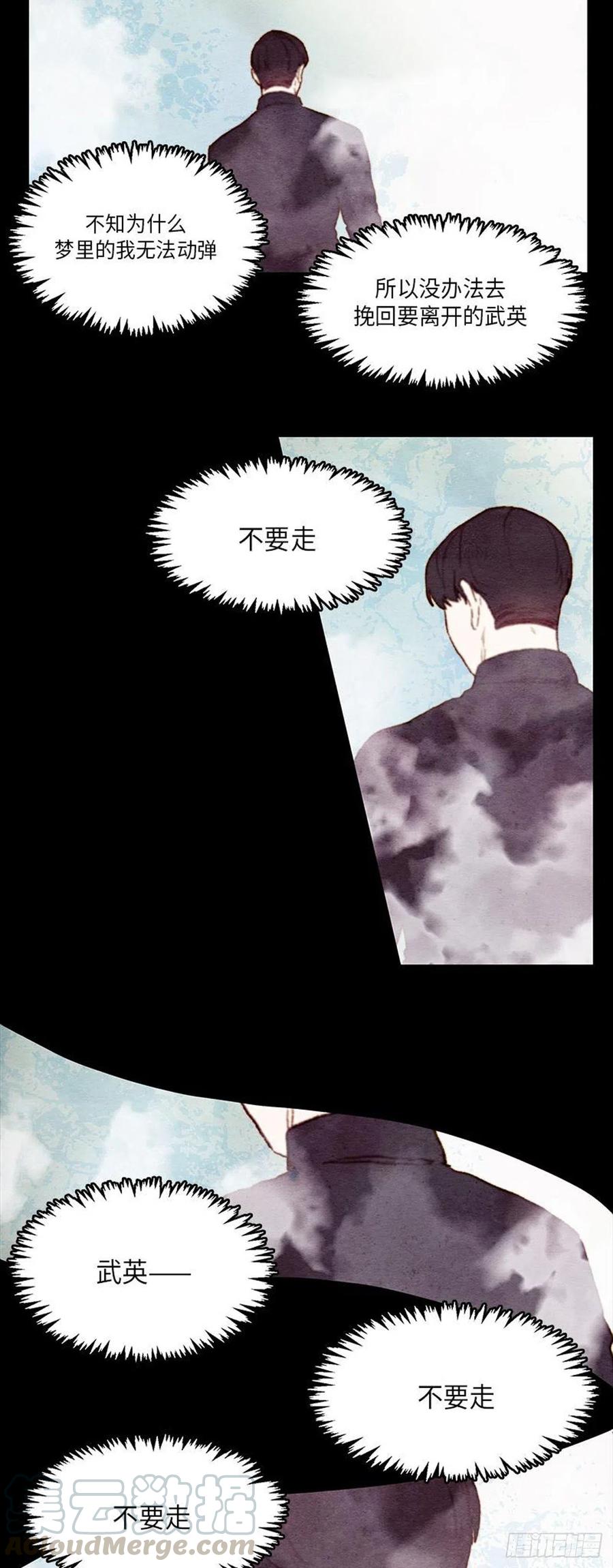 《哦！我的助手大人》漫画最新章节第25话免费下拉式在线观看章节第【27】张图片