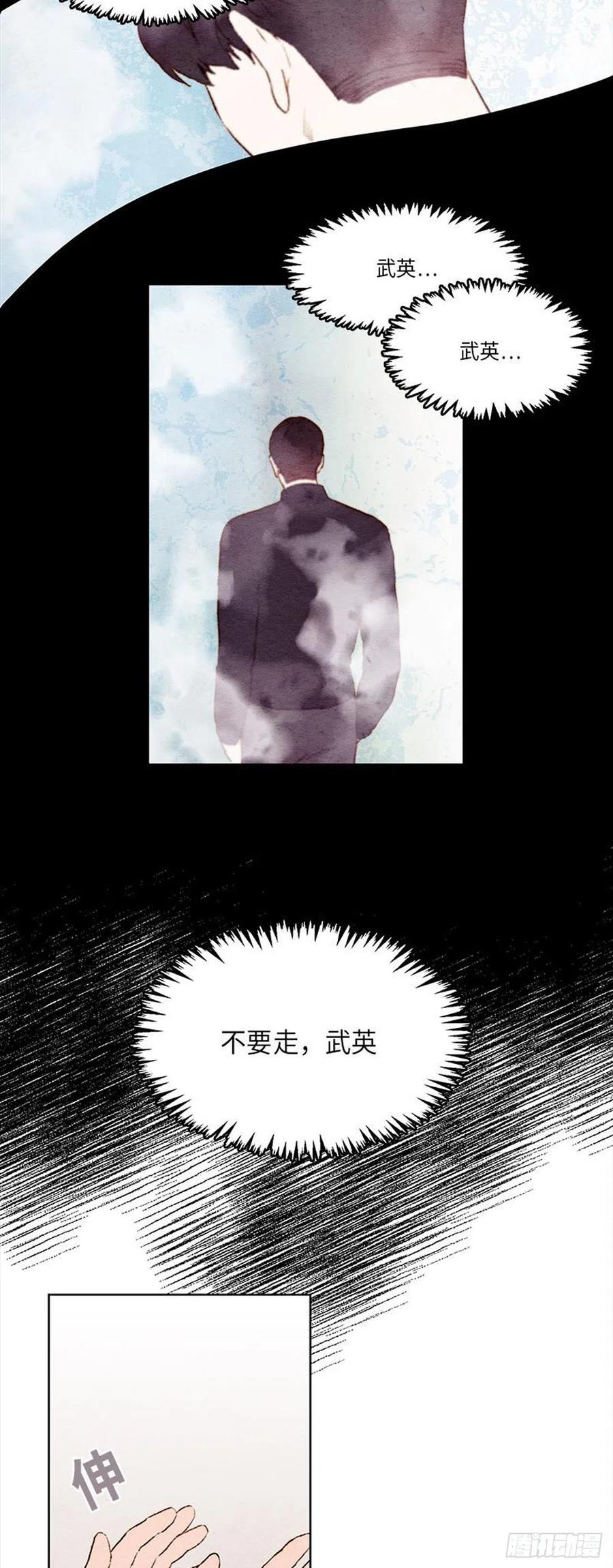 《哦！我的助手大人》漫画最新章节第25话免费下拉式在线观看章节第【28】张图片